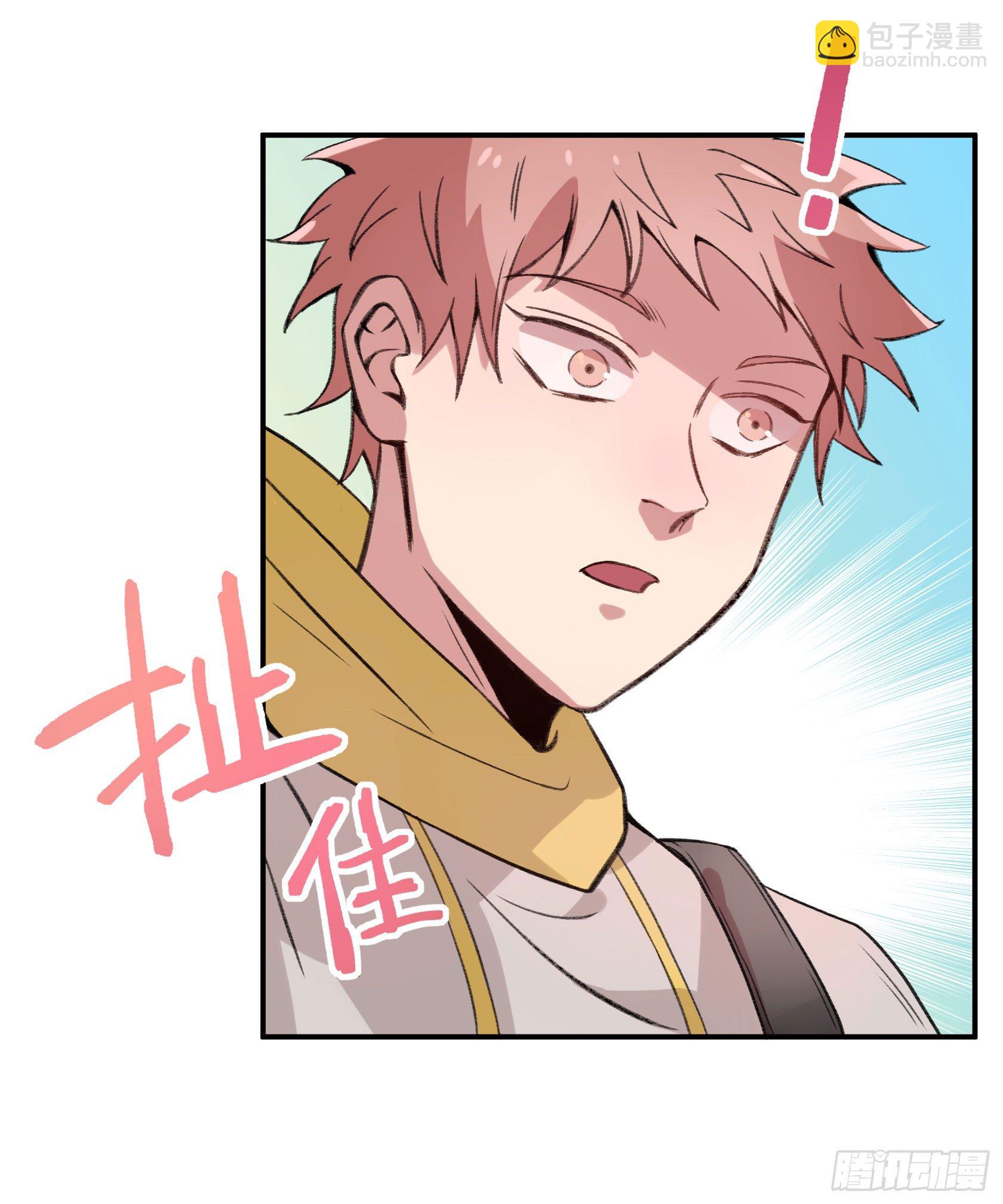 像豆腐一样的人...？(1/2)-第30话