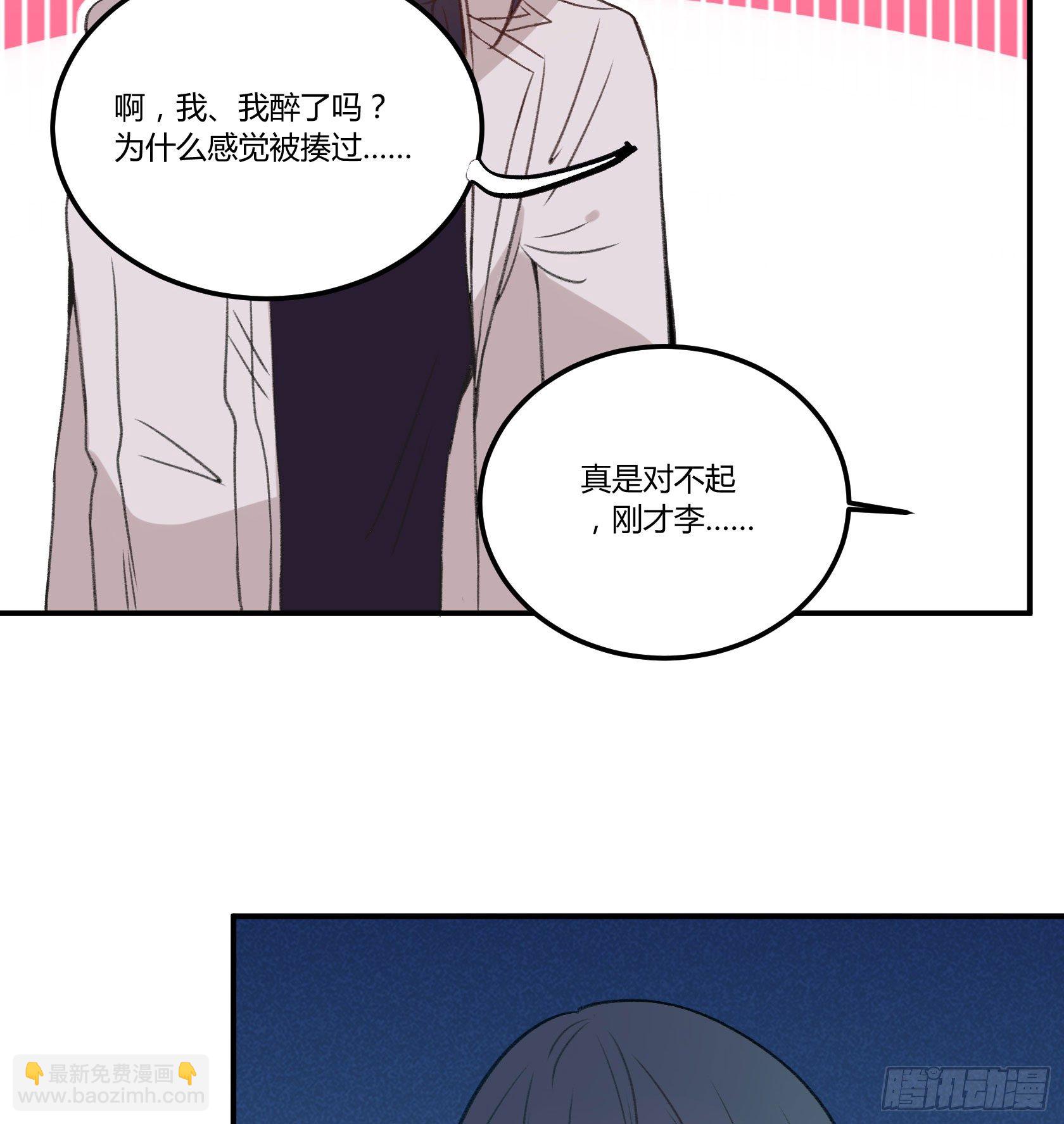 像豆腐一样的人...？(1/2)-第30话