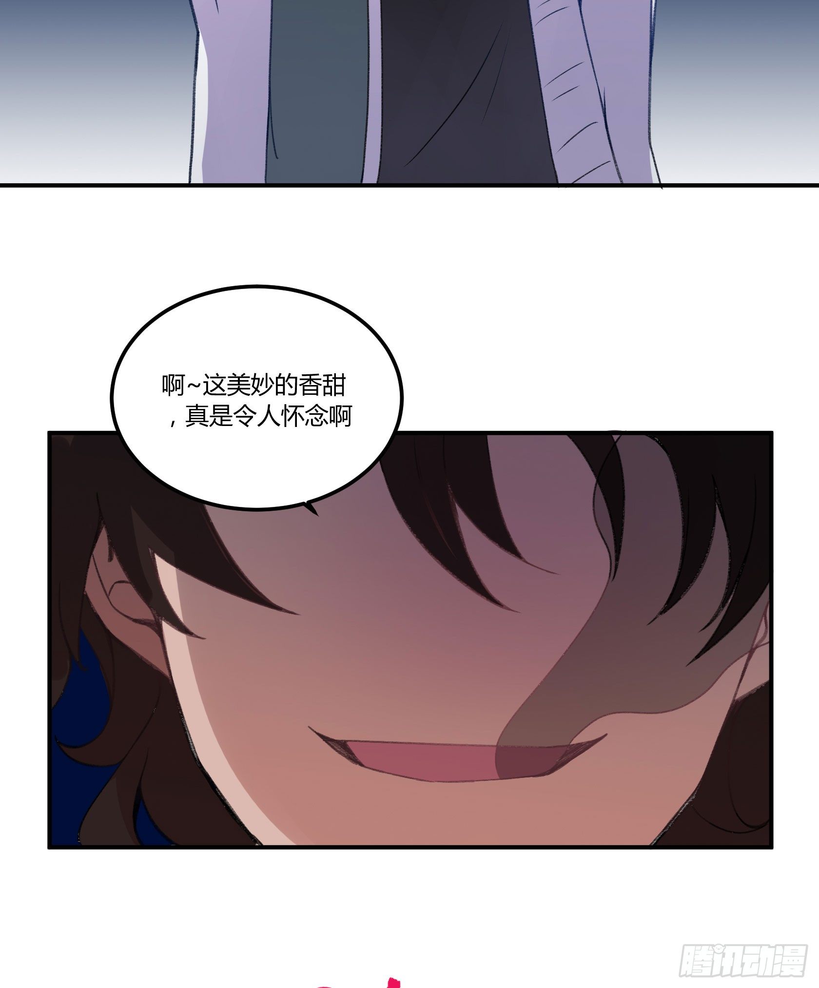 像豆腐一样的人...？(1/2)-第30话