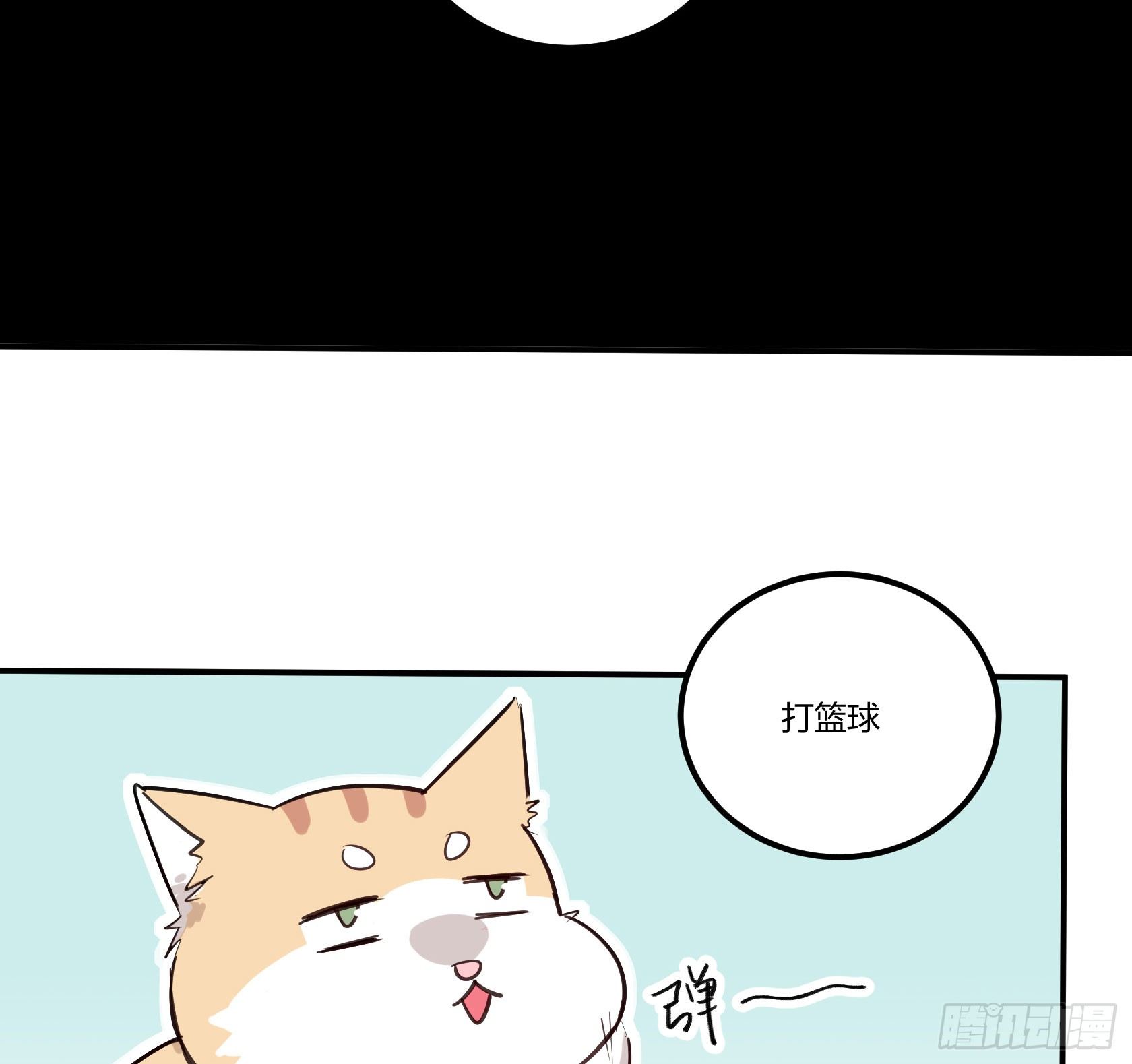 我也想变强-第32话