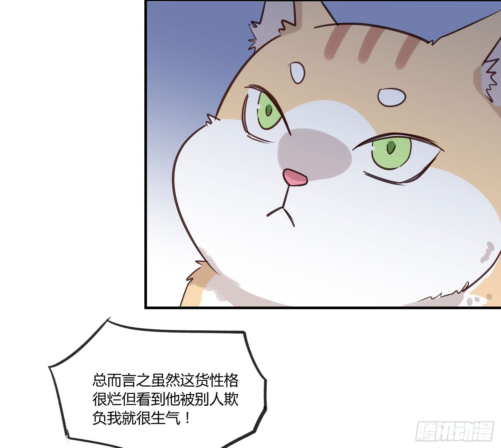 我也想变强-第32话