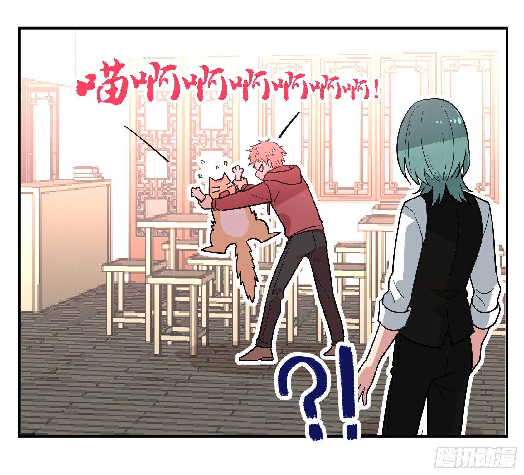 猫猫的报恩(1/2)-第34话