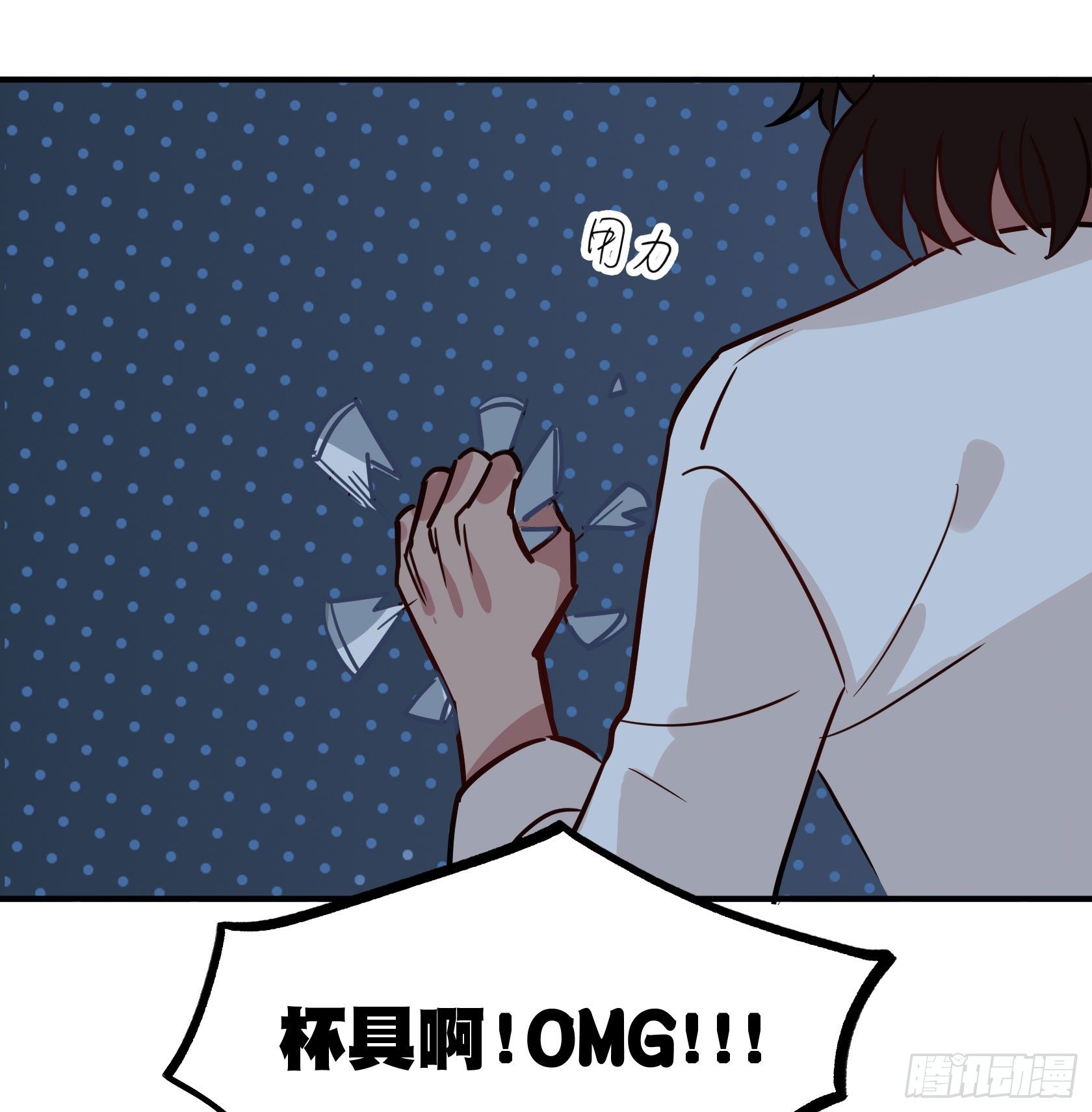 猫猫的报恩(1/2)-第34话