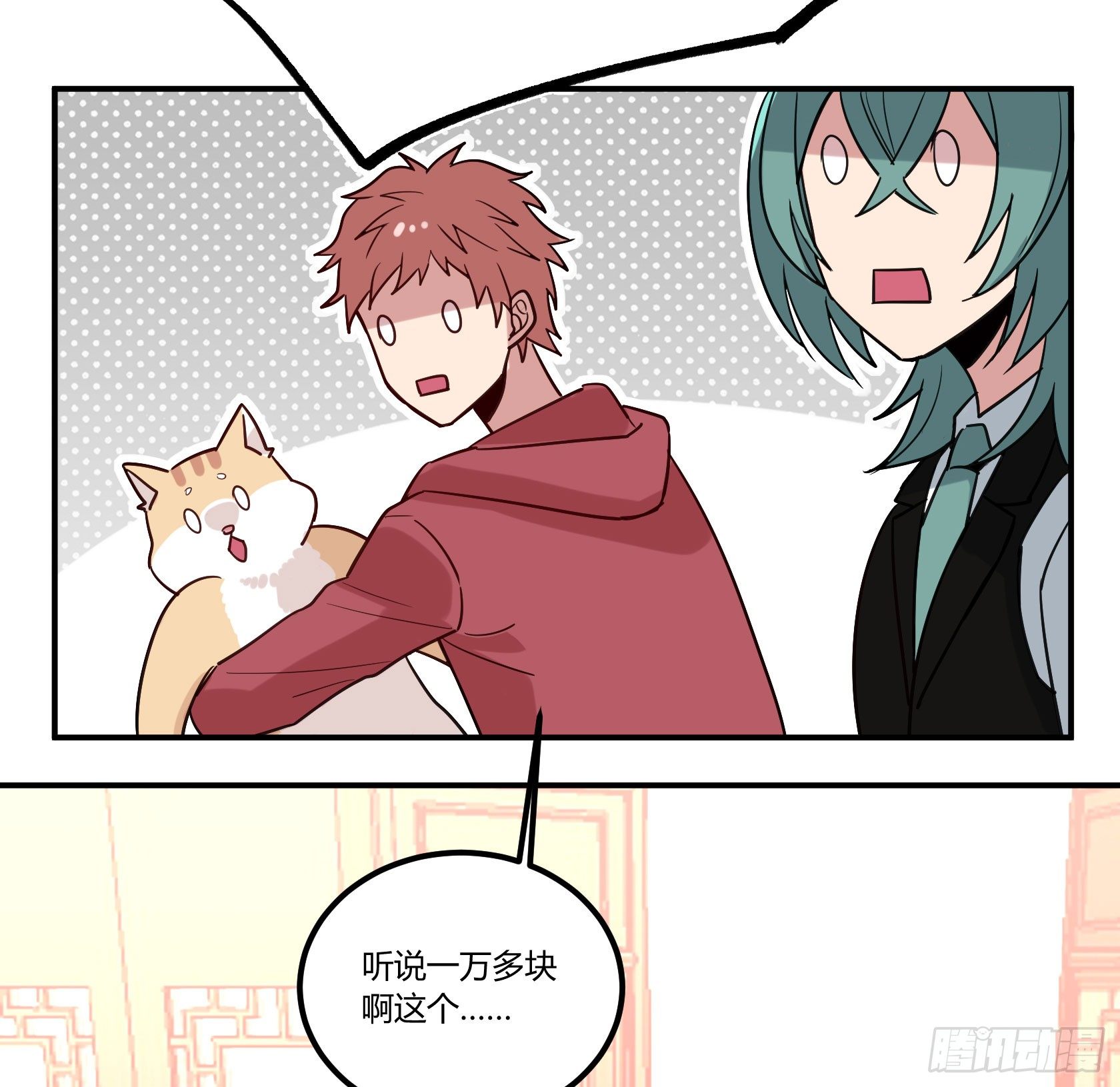猫猫的报恩(1/2)-第34话