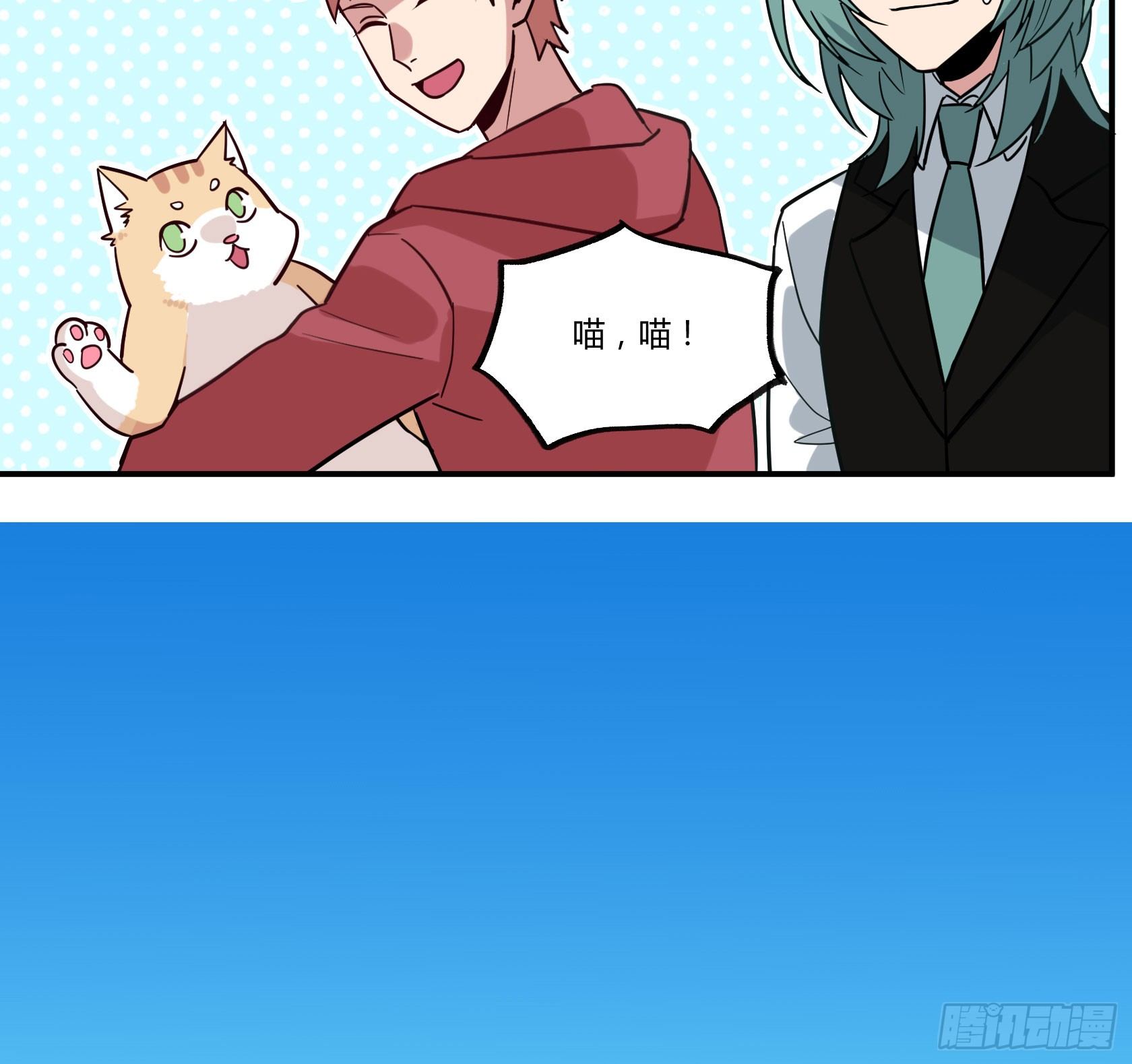 猫猫的报恩(1/2)-第34话
