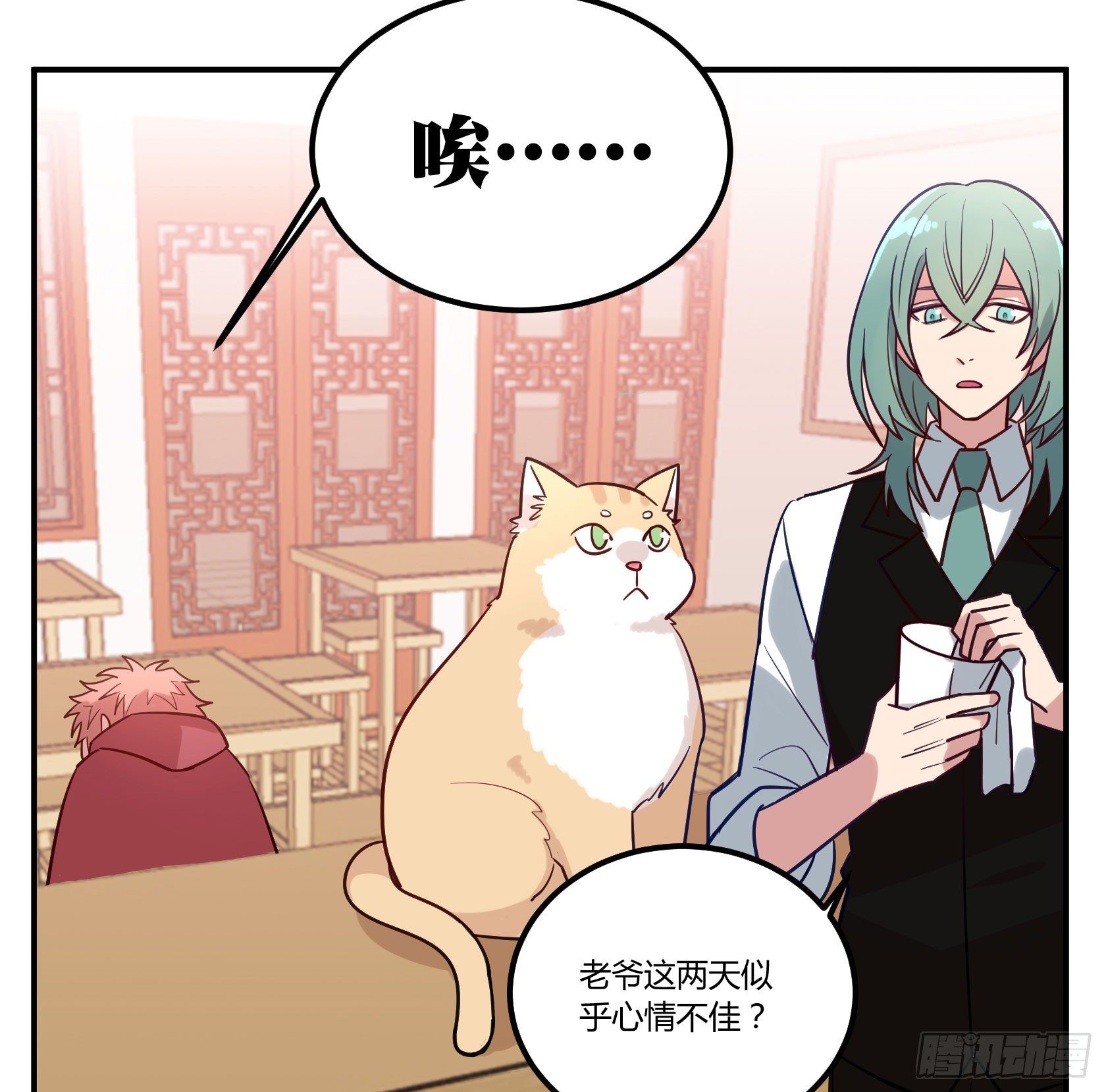 猫猫的报恩(1/2)-第34话