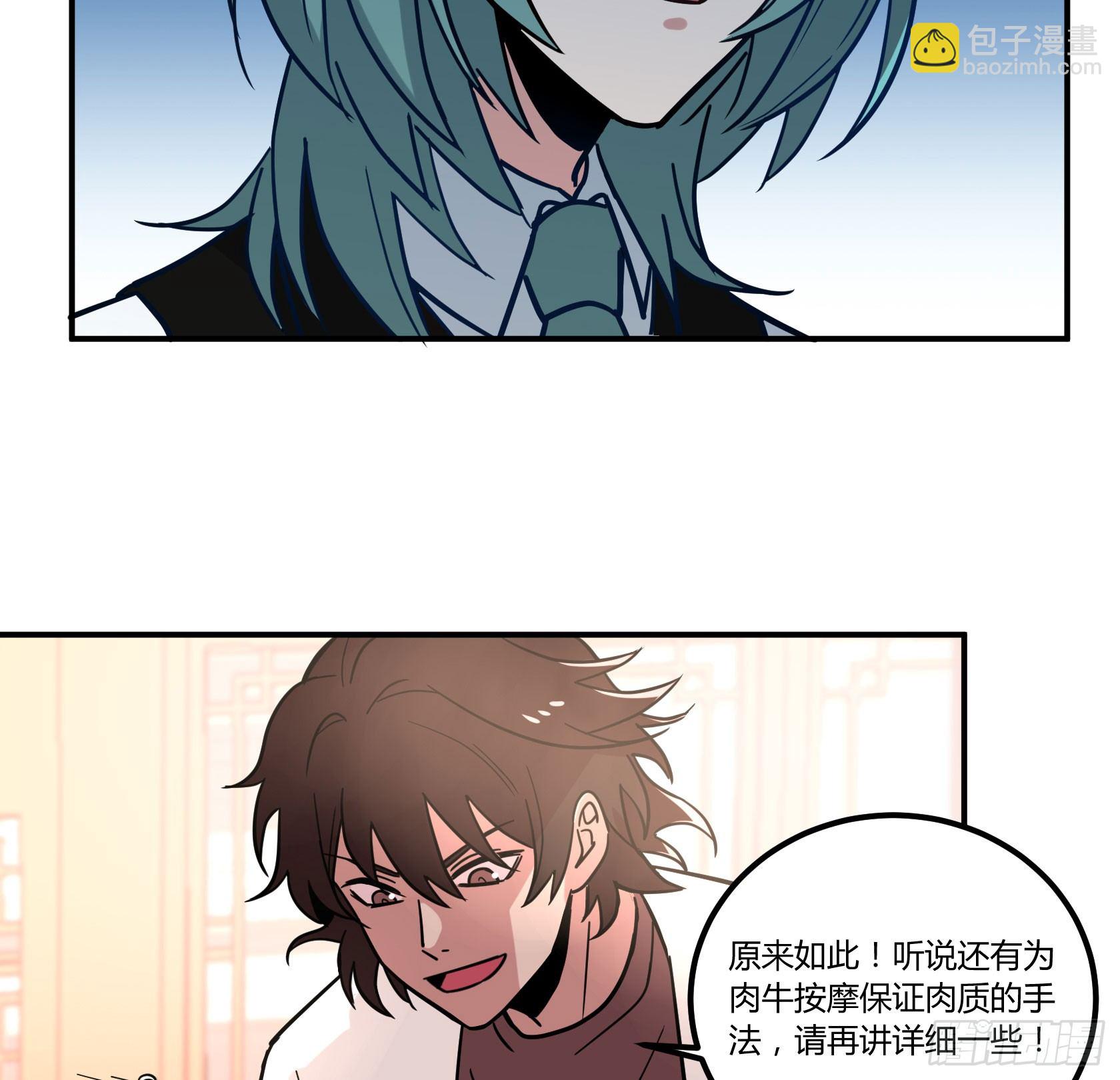 猫猫的报恩(1/2)-第34话