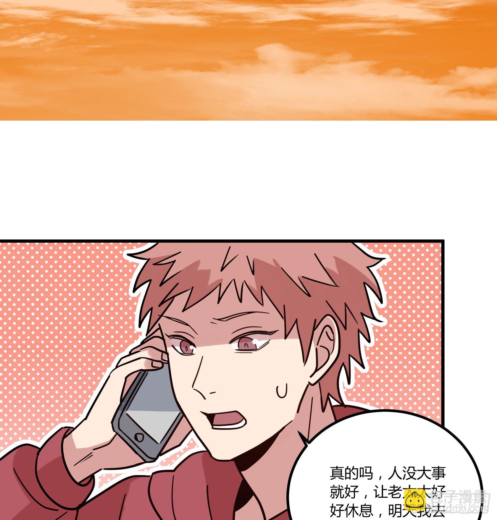 在下会用生命保护老爷！-第36话