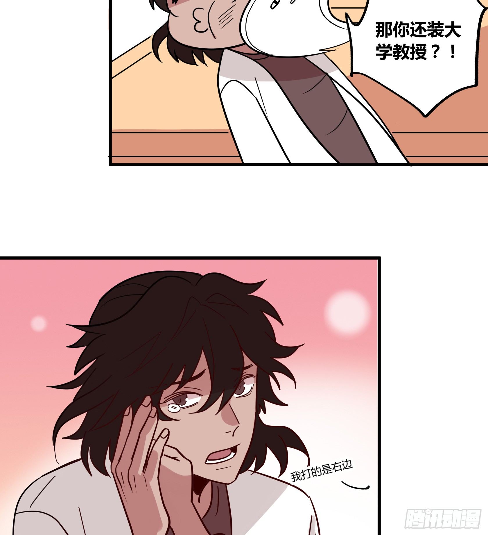 在下会用生命保护老爷！-第36话