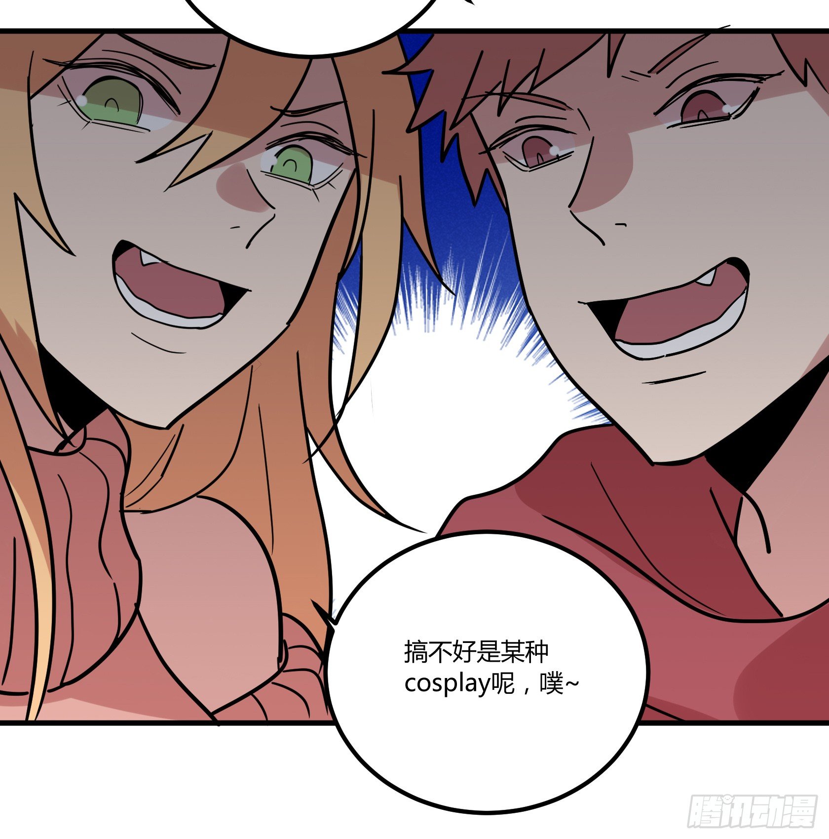 在下会用生命保护老爷！-第36话