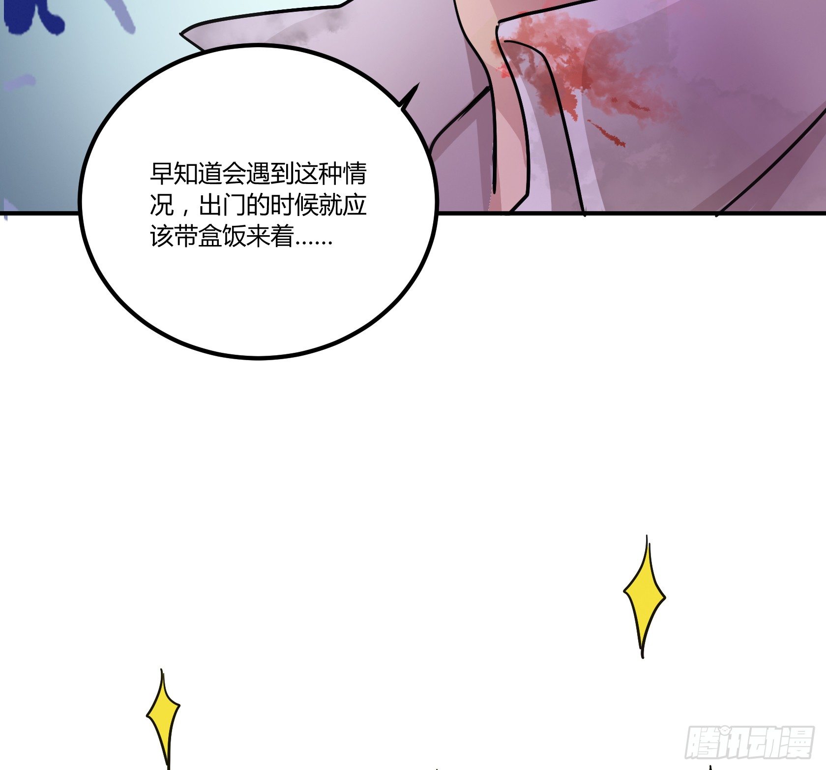 你怎么还不回家！(1/2)-第38话