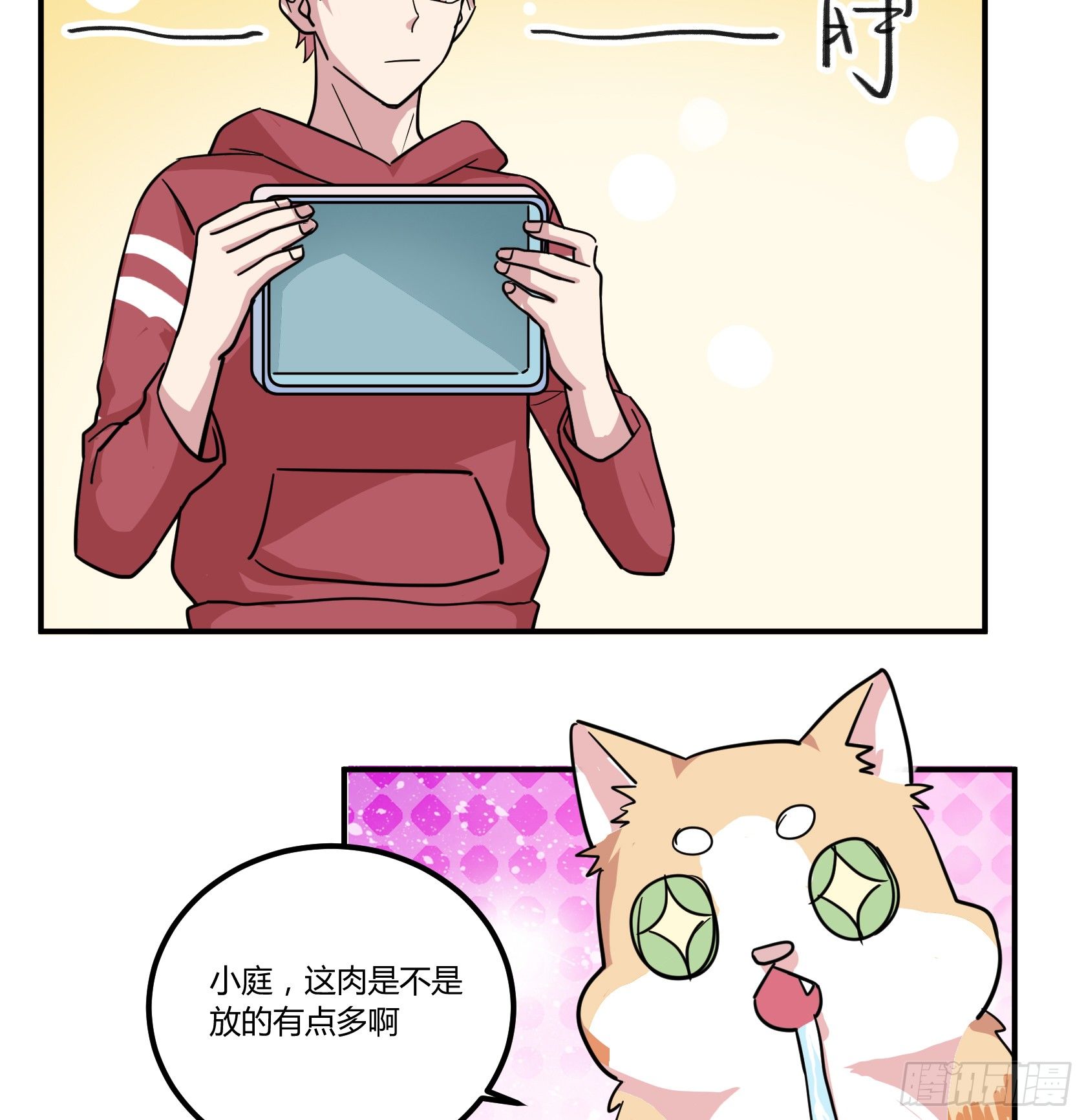 你怎么还不回家！(1/2)-第38话