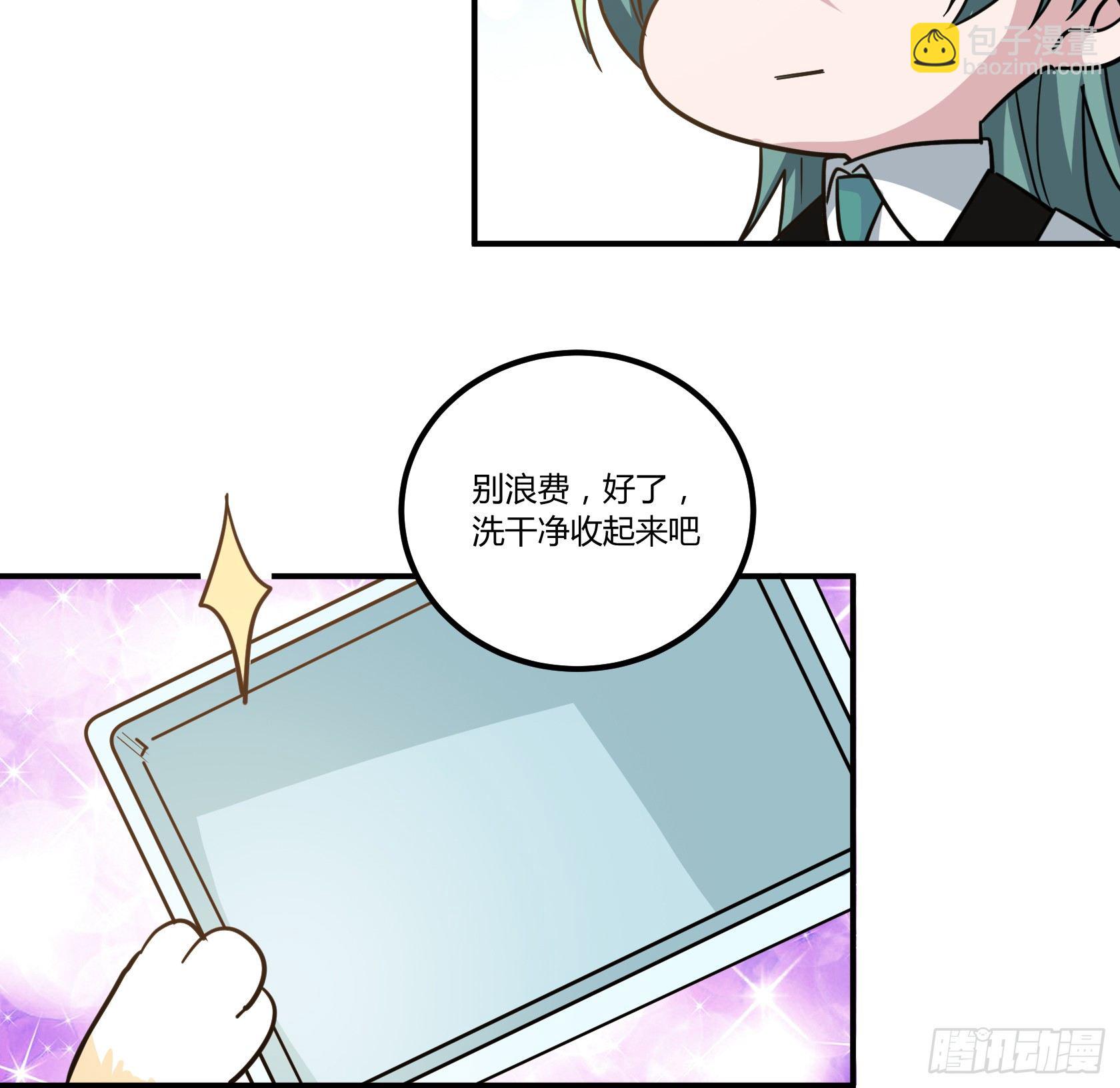 你怎么还不回家！(1/2)-第38话