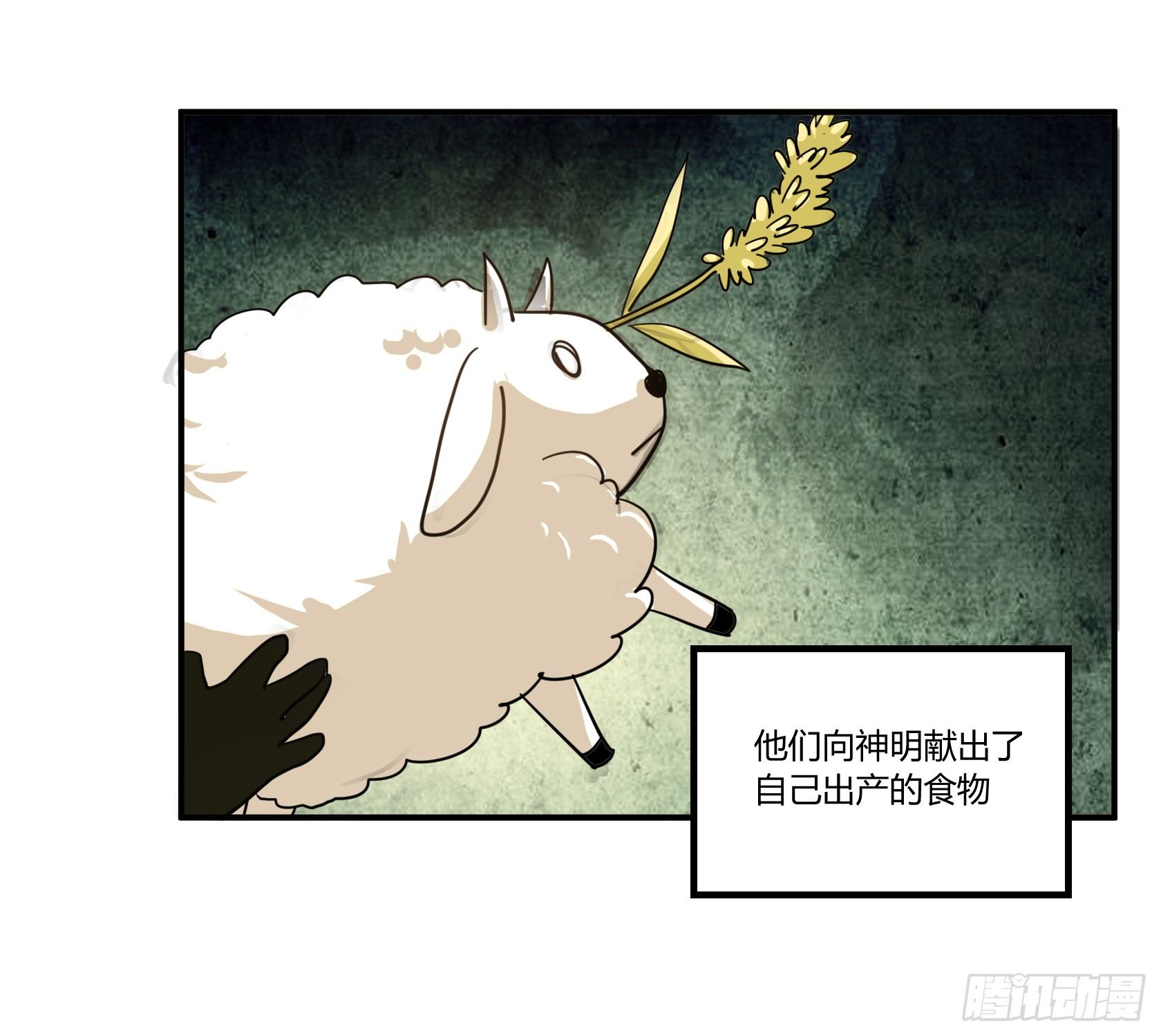 你怎么还不回家！(1/2)-第38话