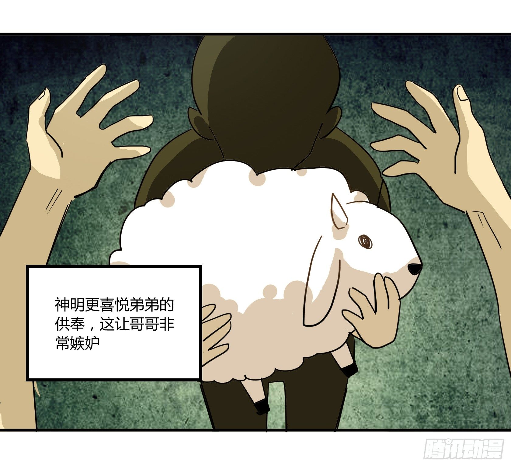 你怎么还不回家！(1/2)-第38话