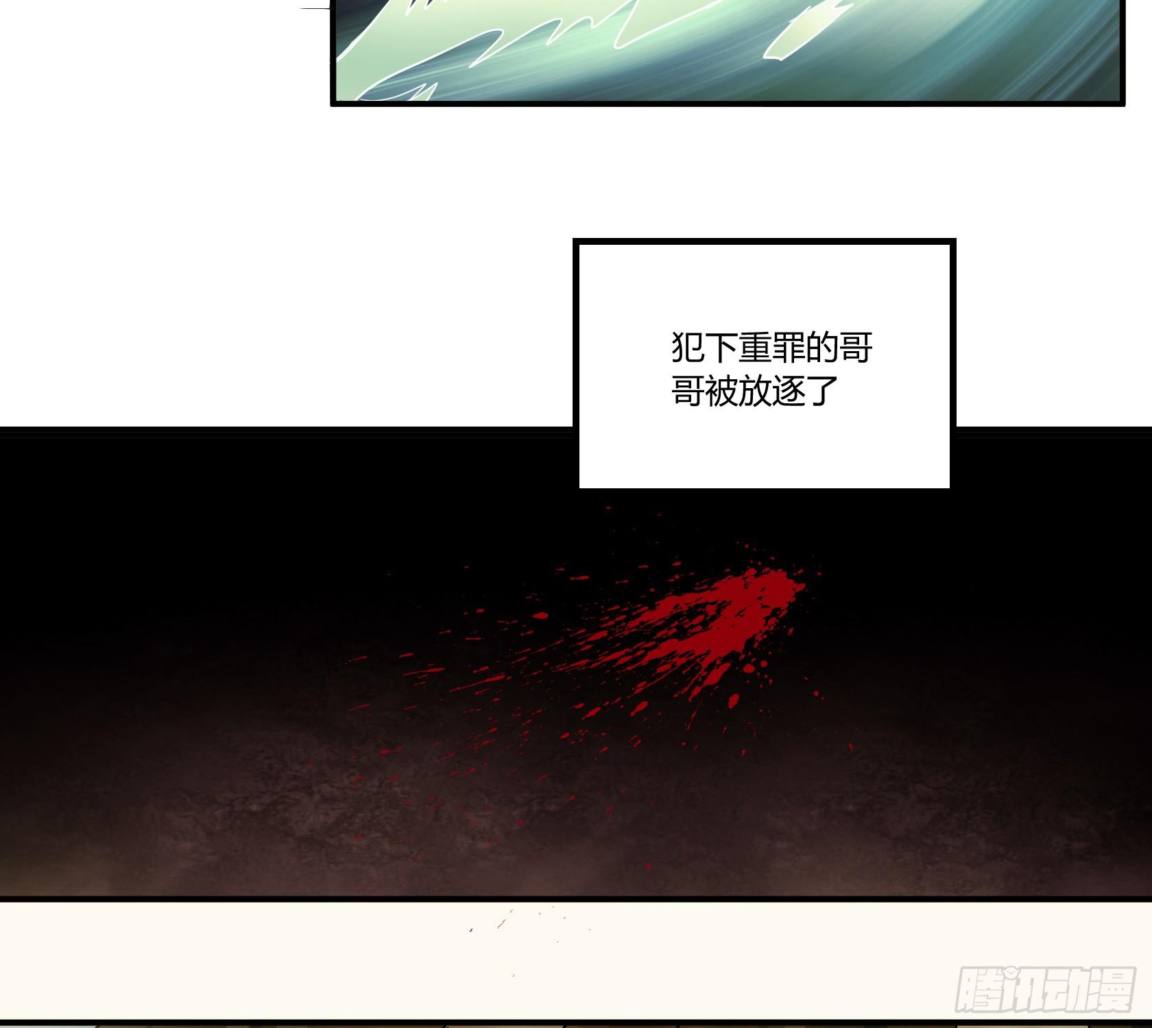你怎么还不回家！(1/2)-第38话