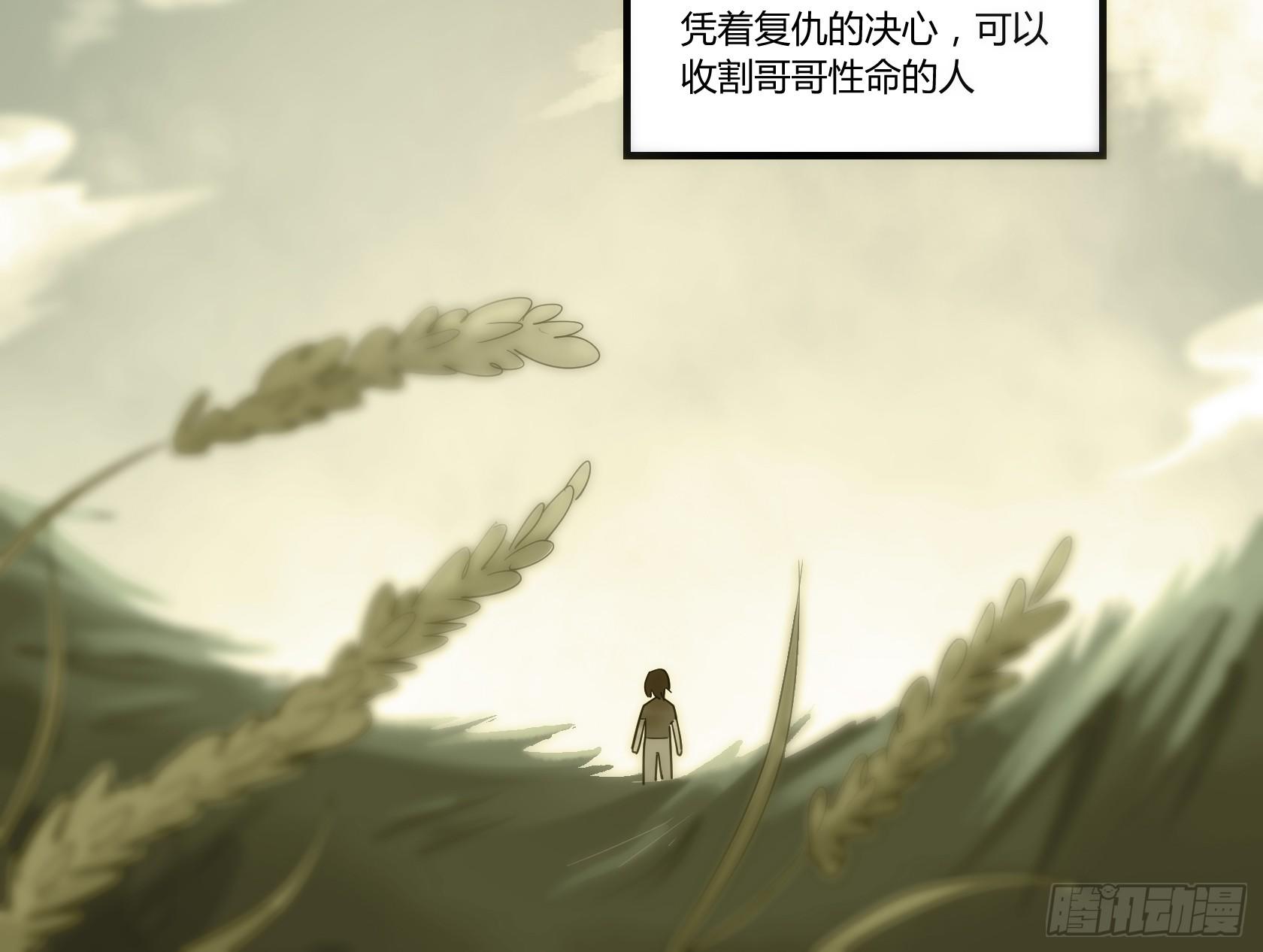 你怎么还不回家！(1/2)-第38话