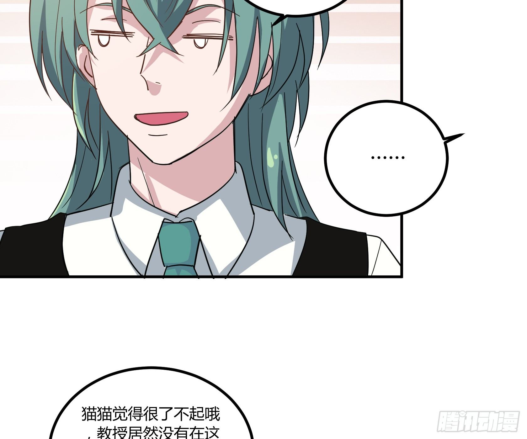 你怎么还不回家！(1/2)-第38话