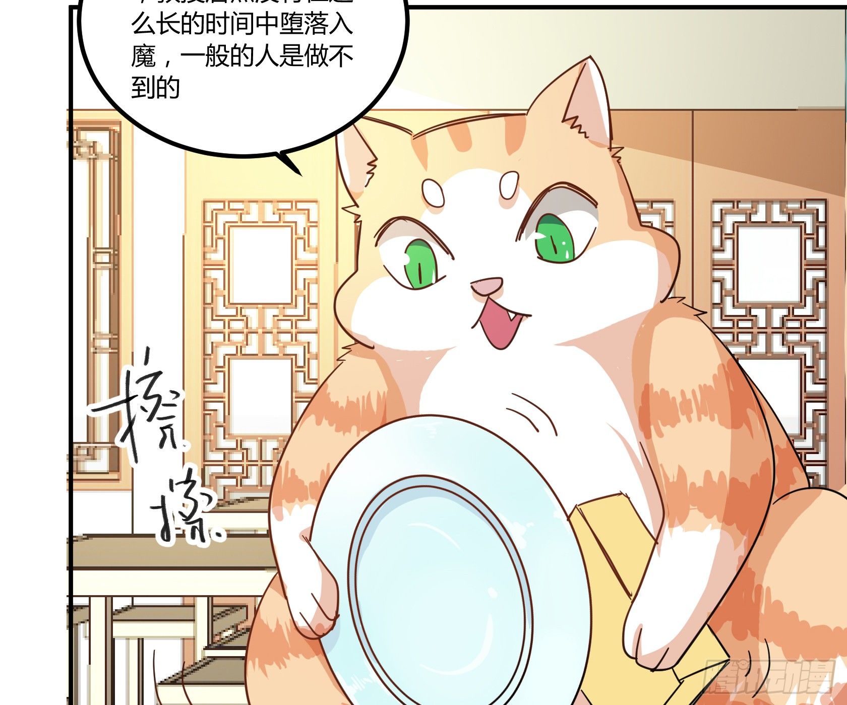 你怎么还不回家！(1/2)-第38话