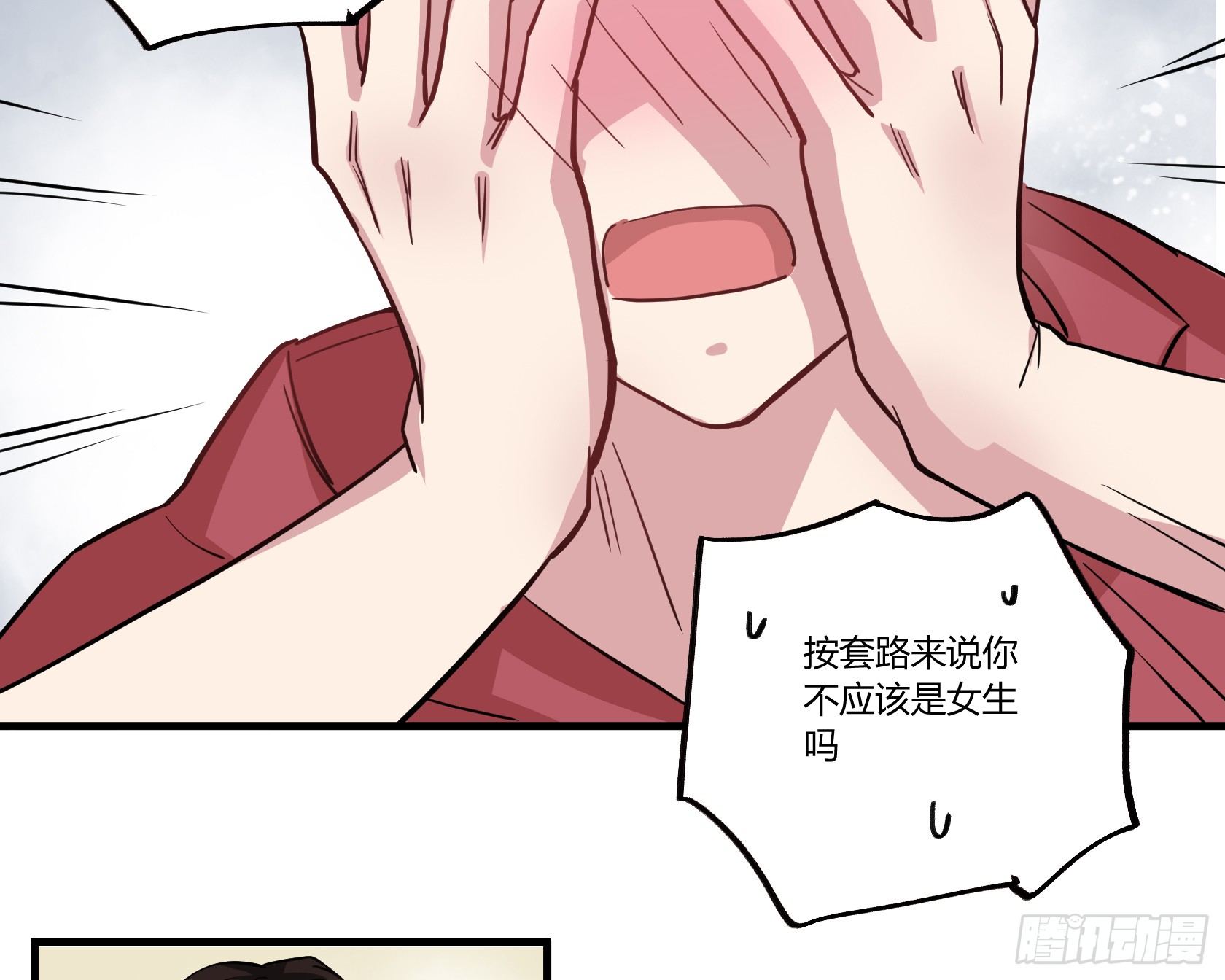 师父你是树人吗？(1/2)-第40话