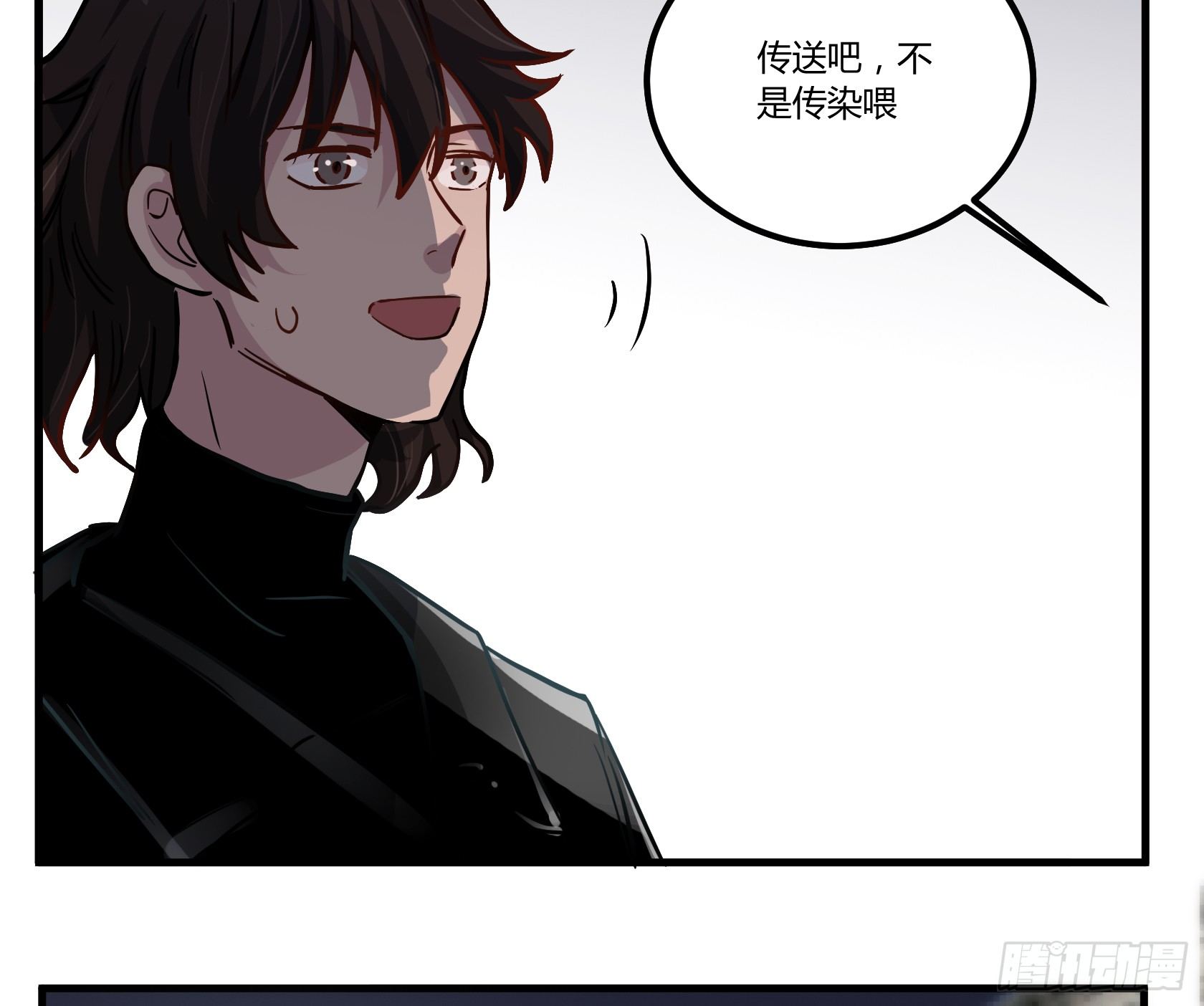 师父你是树人吗？(1/2)-第40话