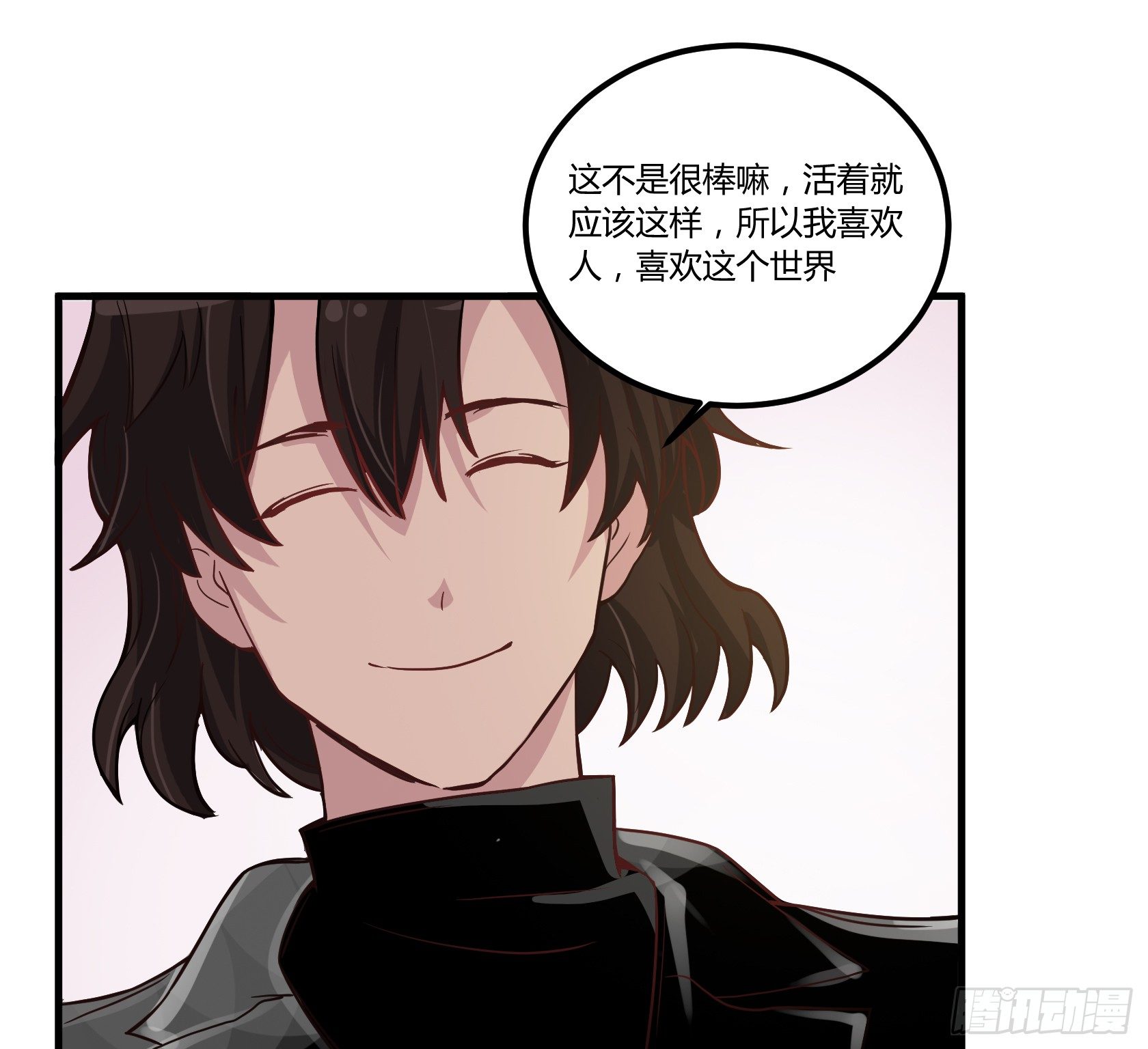 师父你是树人吗？(1/2)-第40话