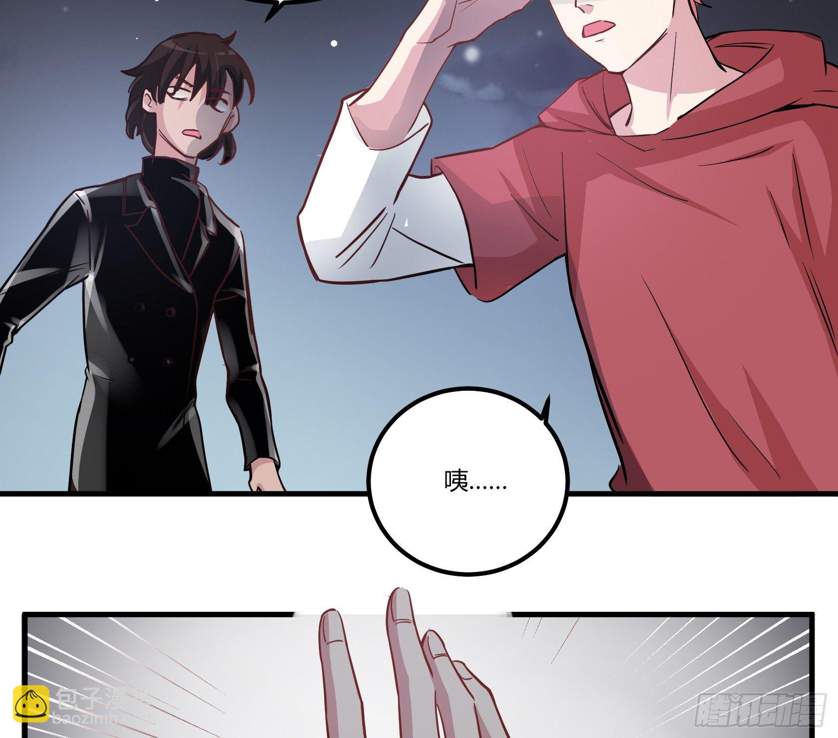师父你是树人吗？(1/2)-第40话