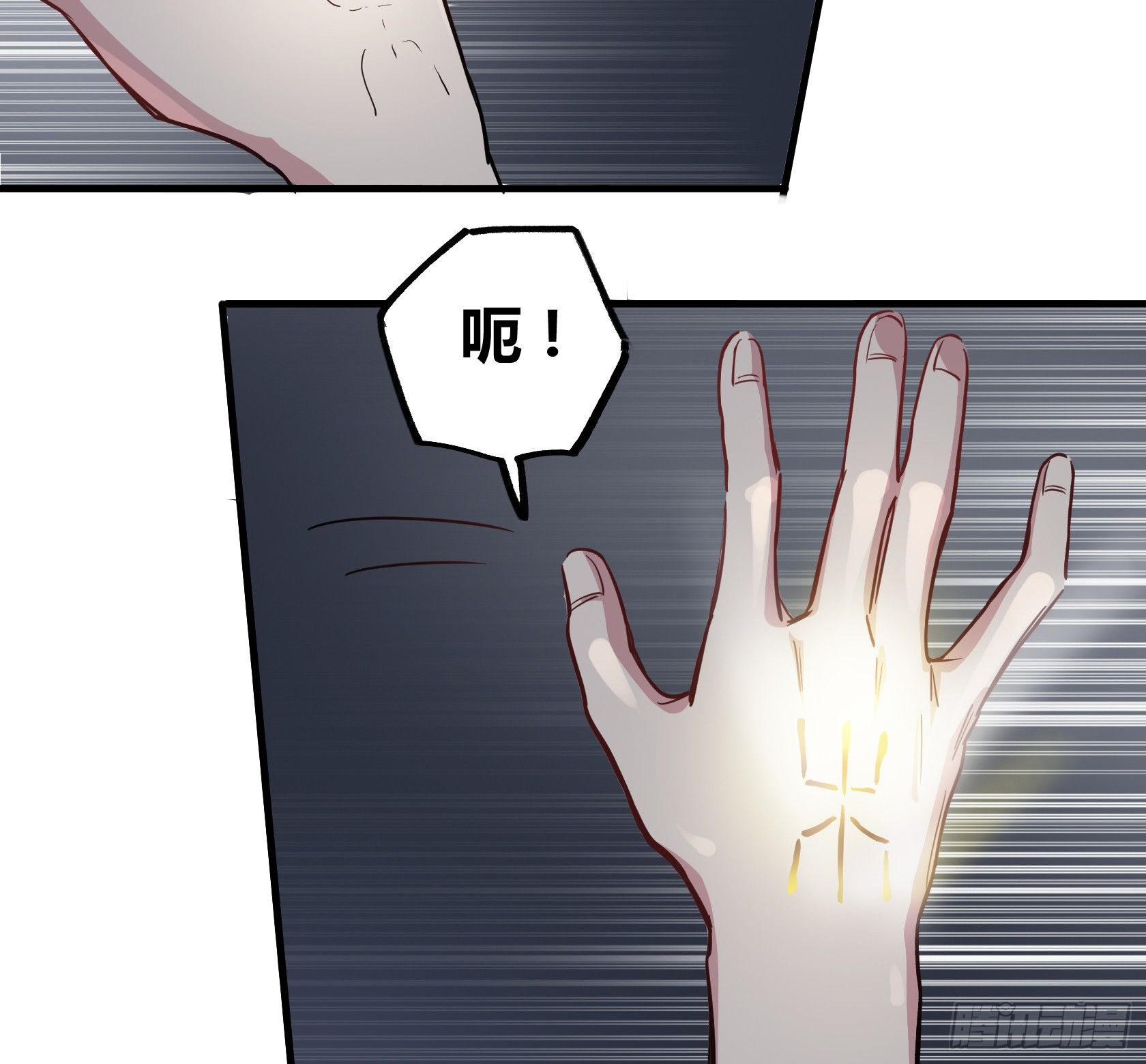 师父你是树人吗？(1/2)-第40话