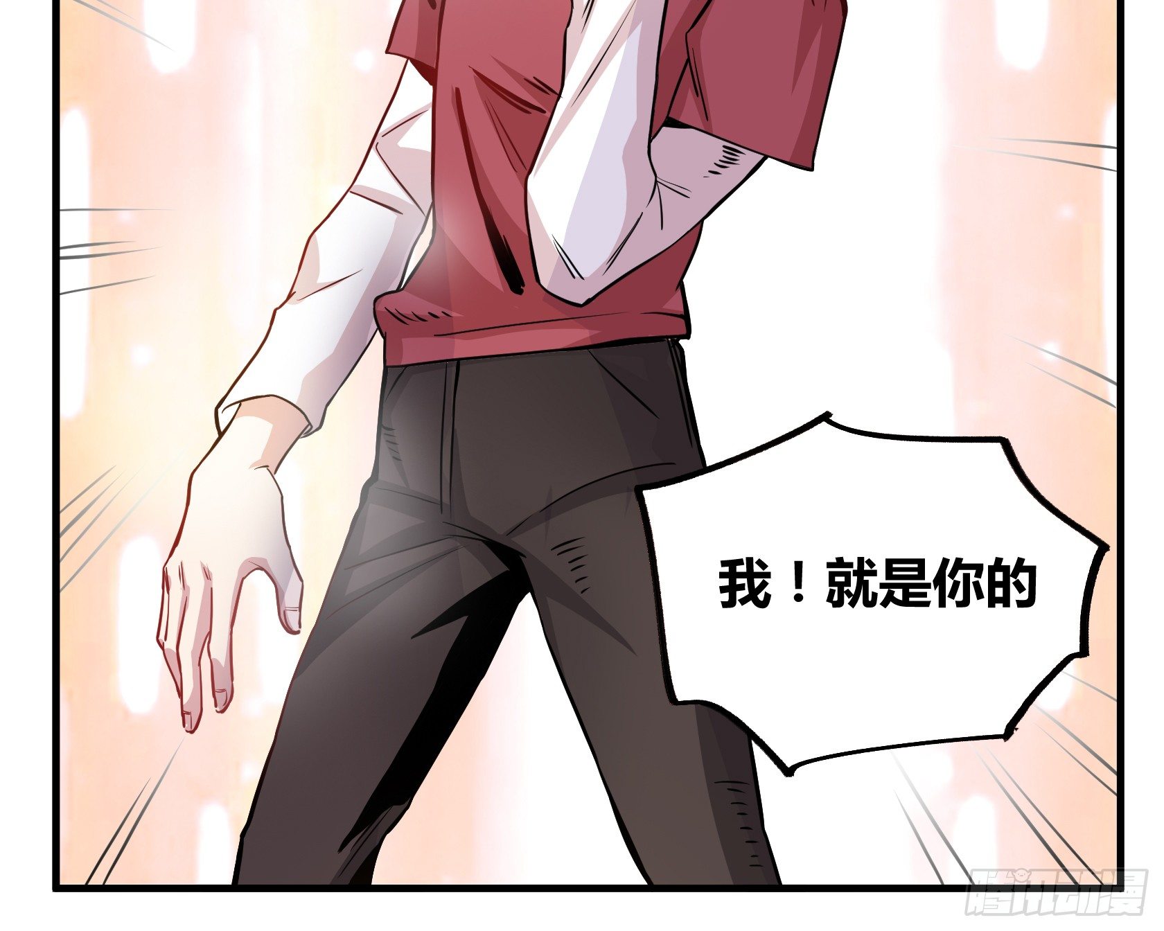 师父你是树人吗？(1/2)-第40话