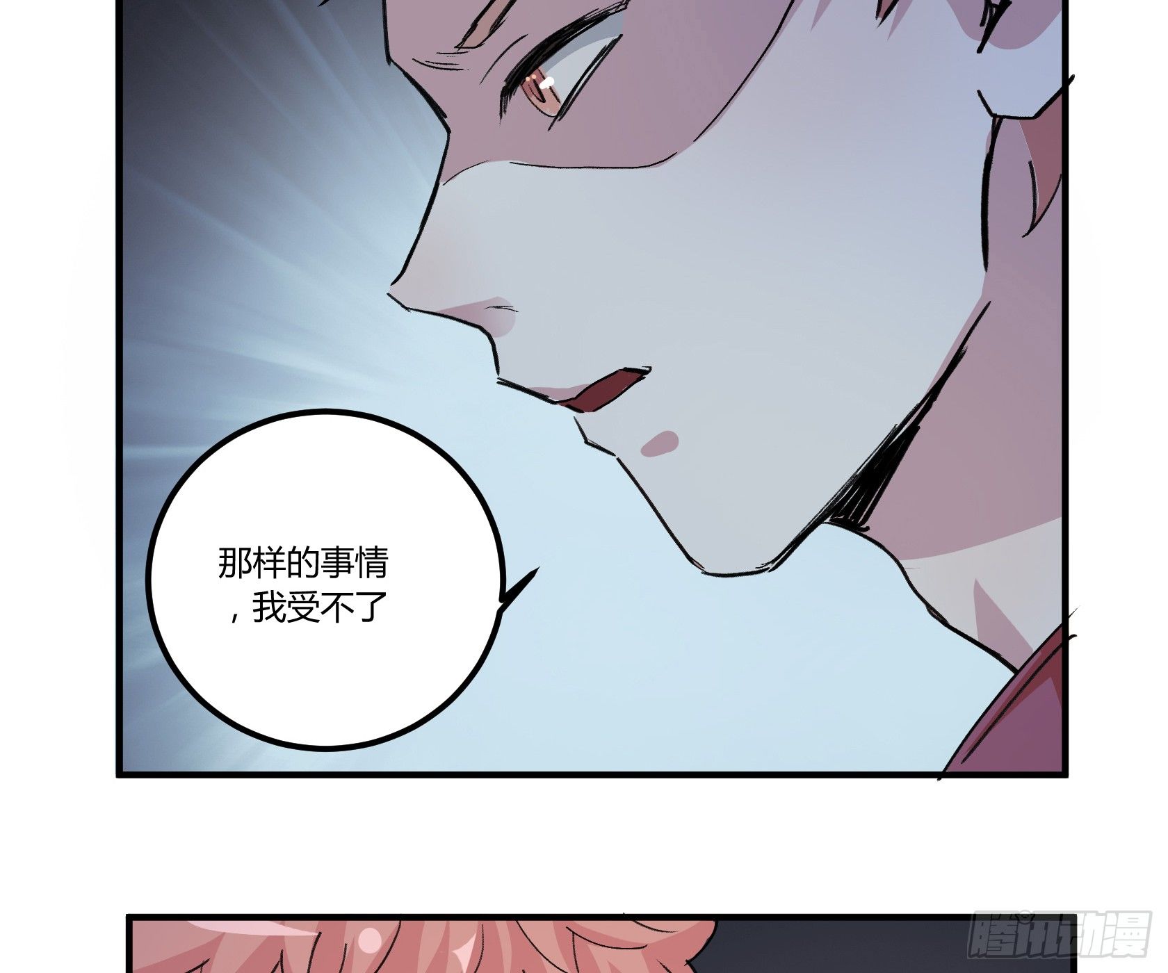 你，曾渴望过永生吗？(1/2)-第42话