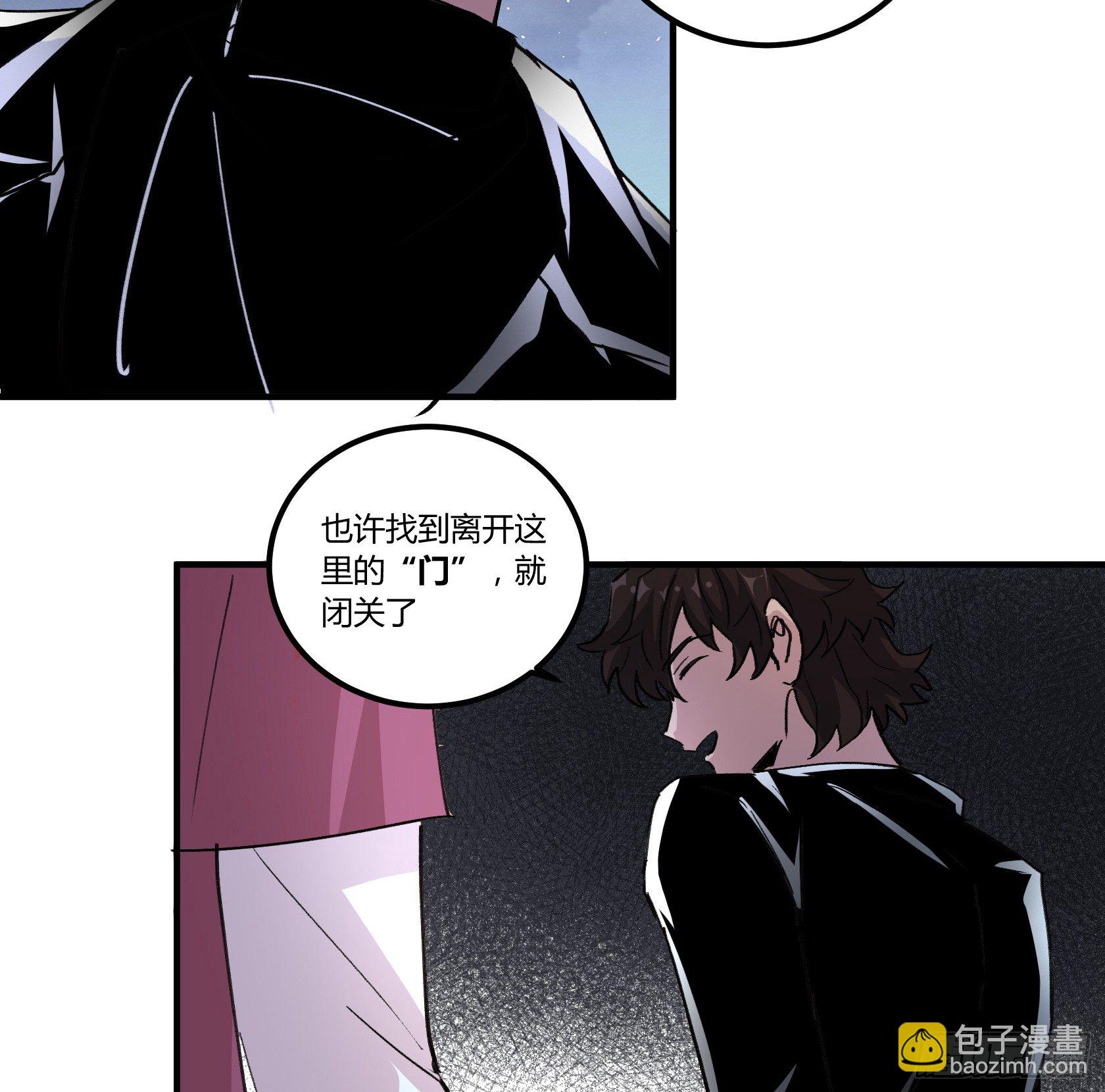 你，曾渴望过永生吗？(1/2)-第42话