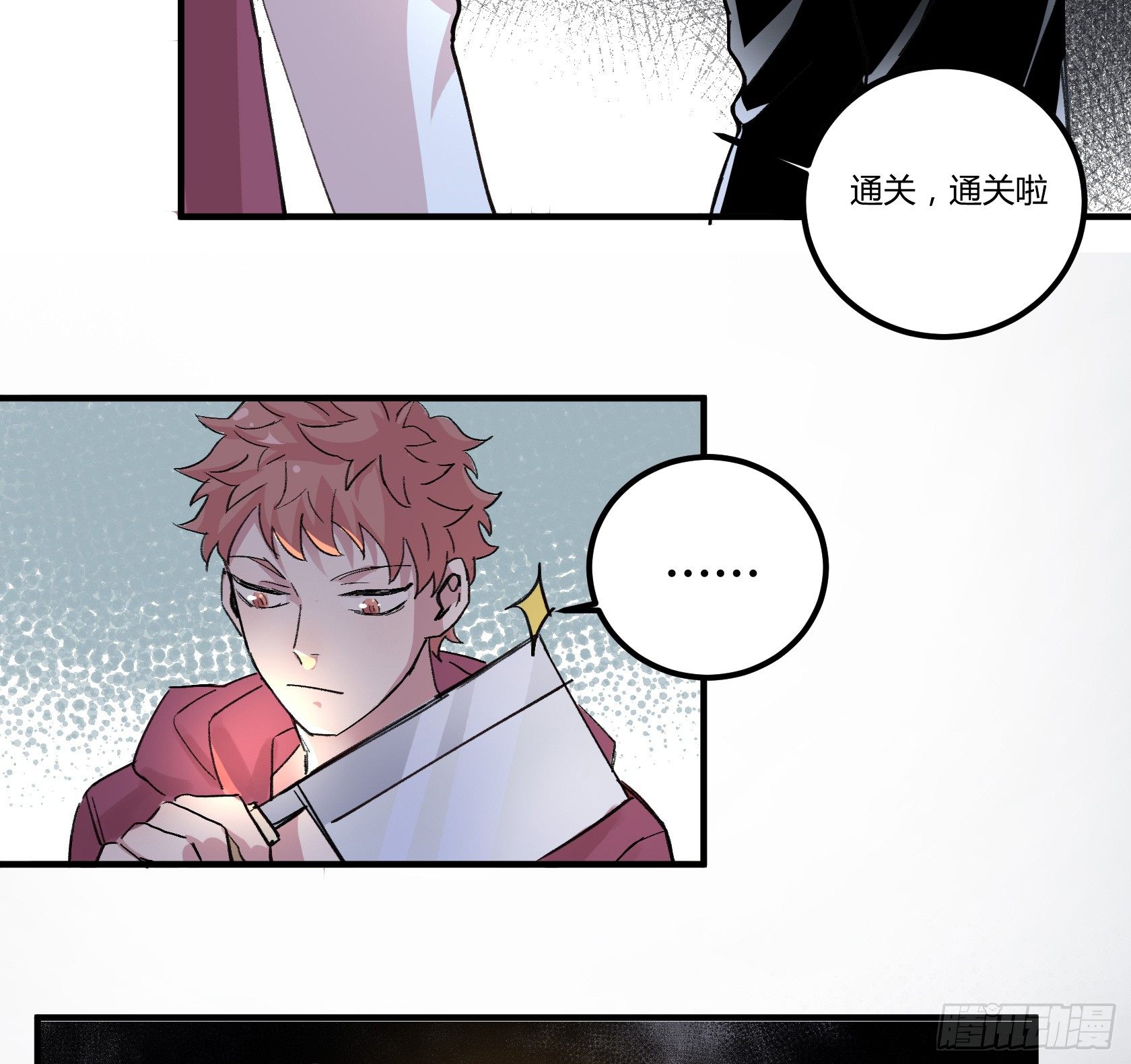 你，曾渴望过永生吗？(1/2)-第42话