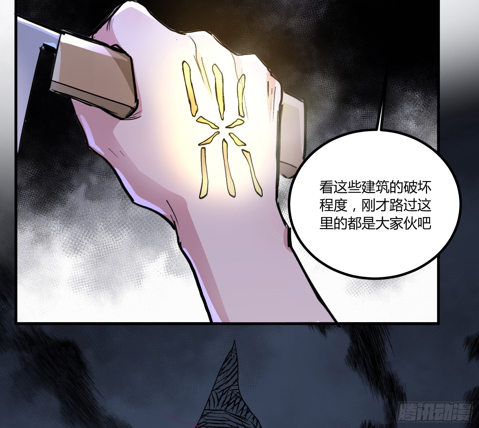 你，曾渴望过永生吗？(1/2)-第42话