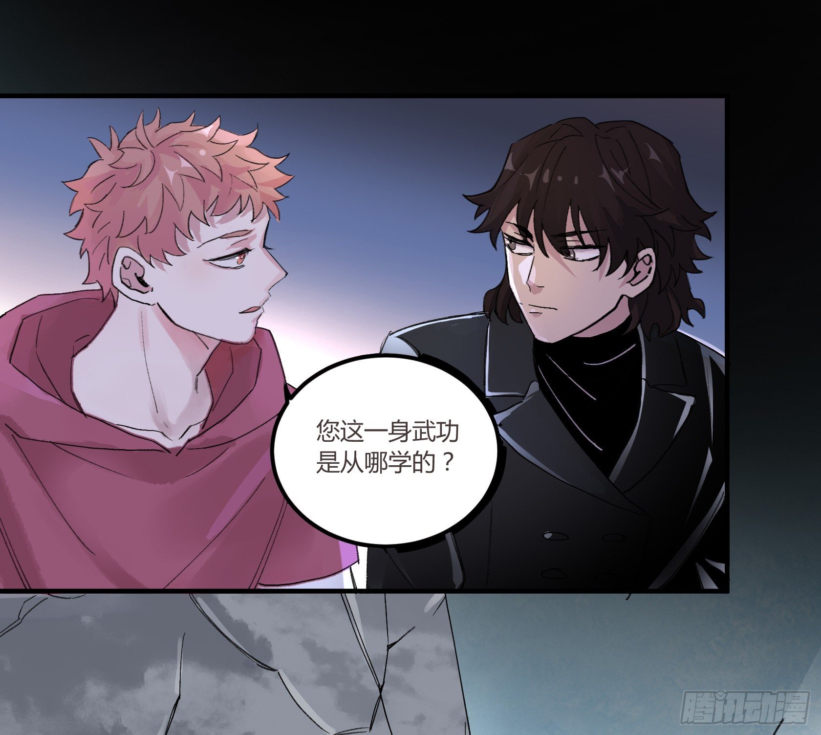 你，曾渴望过永生吗？(1/2)-第42话