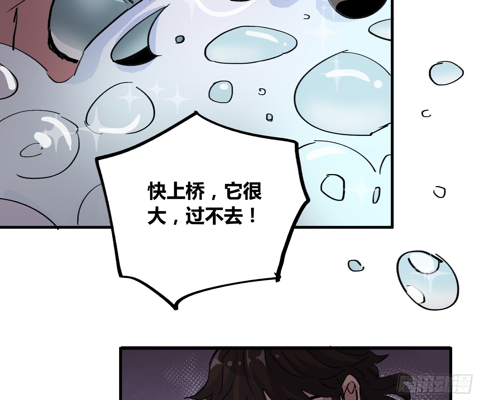 你，曾渴望过永生吗？(1/2)-第42话