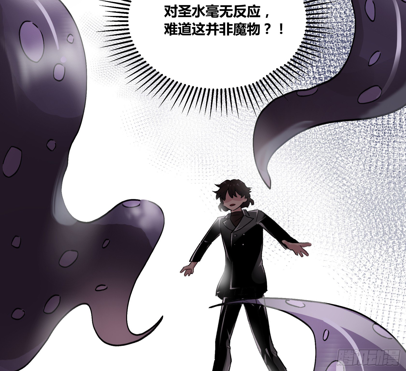 你，曾渴望过永生吗？(1/2)-第42话