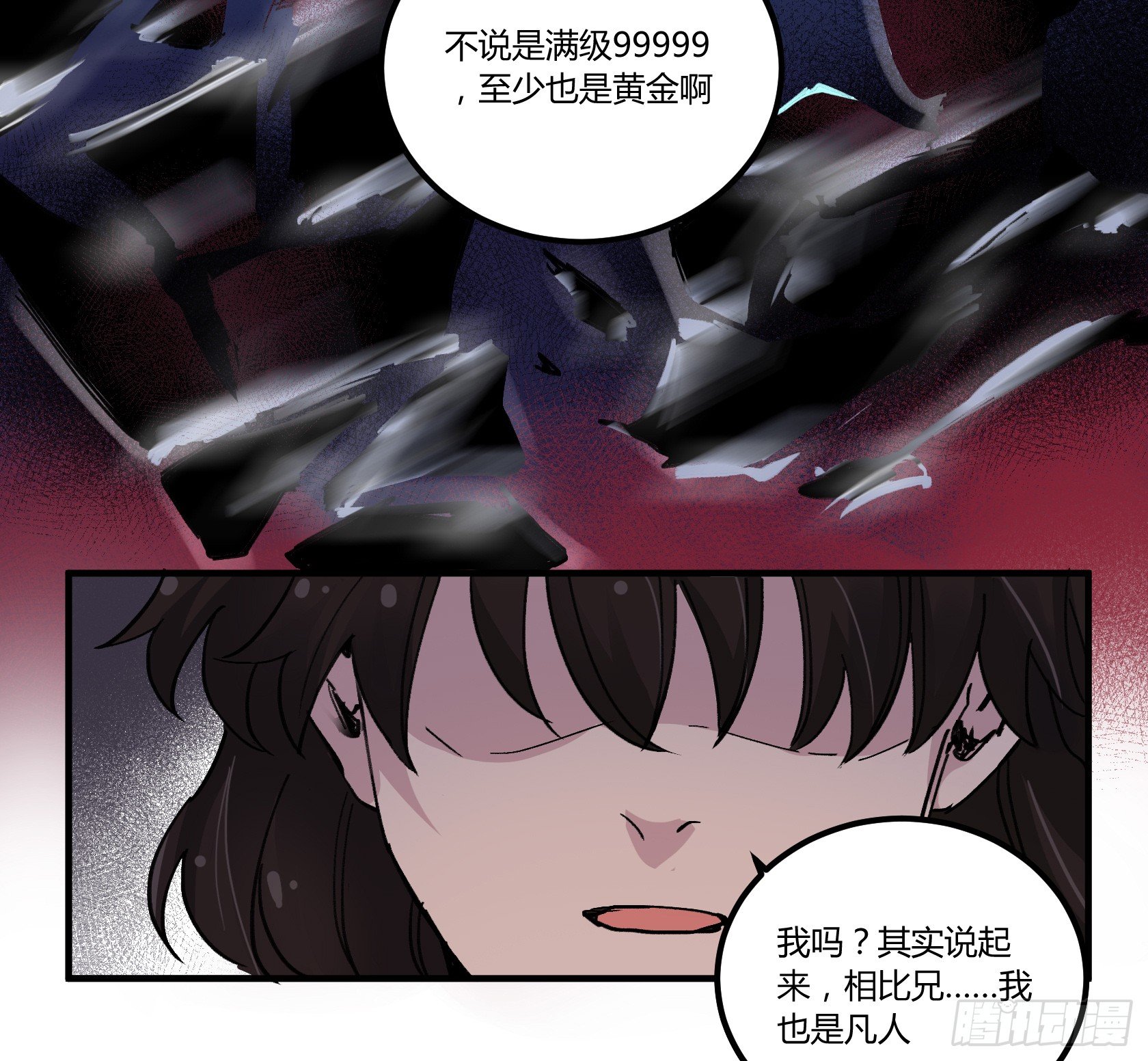 你，曾渴望过永生吗？(1/2)-第42话
