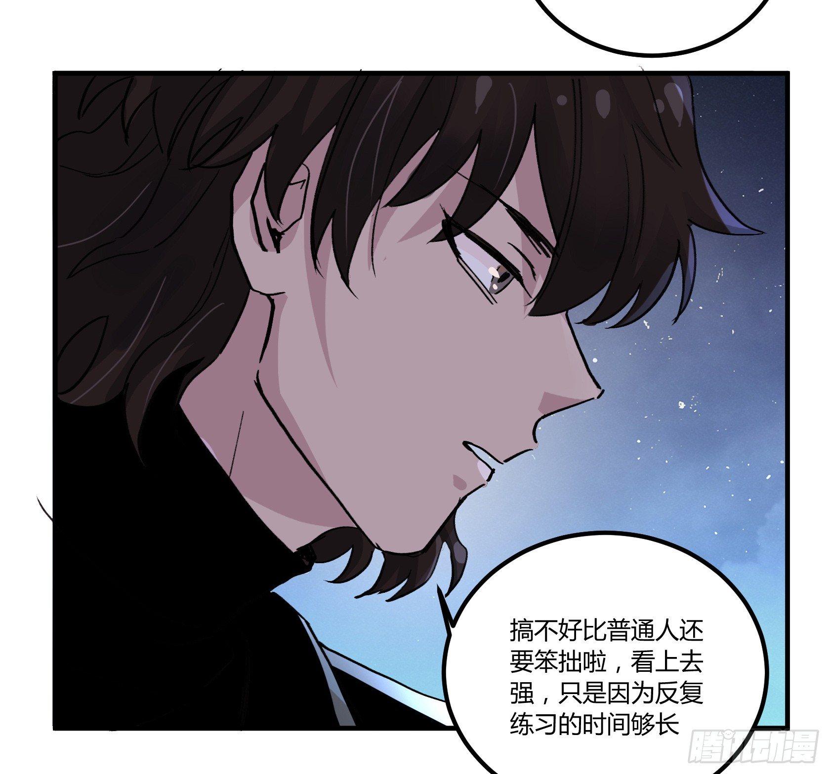 你，曾渴望过永生吗？(1/2)-第42话