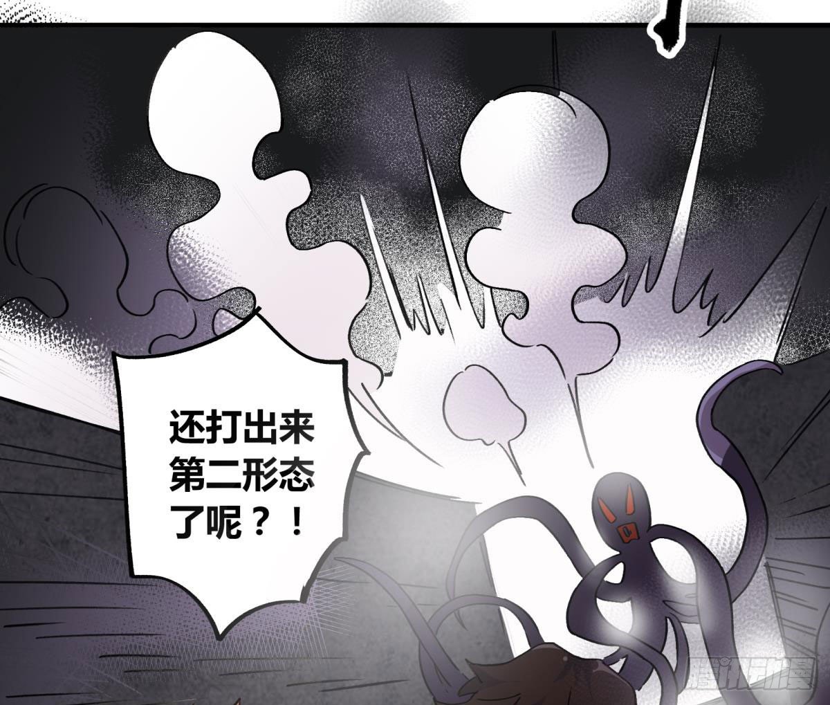真会给人添麻烦啊，你-第44话