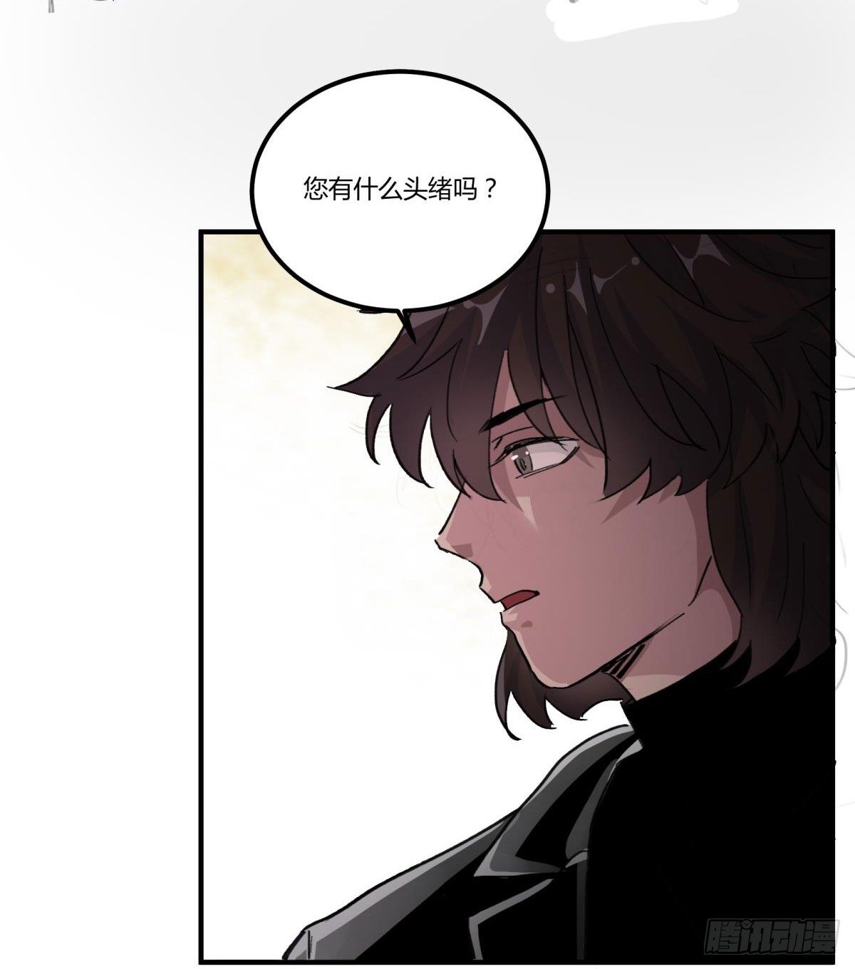 真会给人添麻烦啊，你-第44话