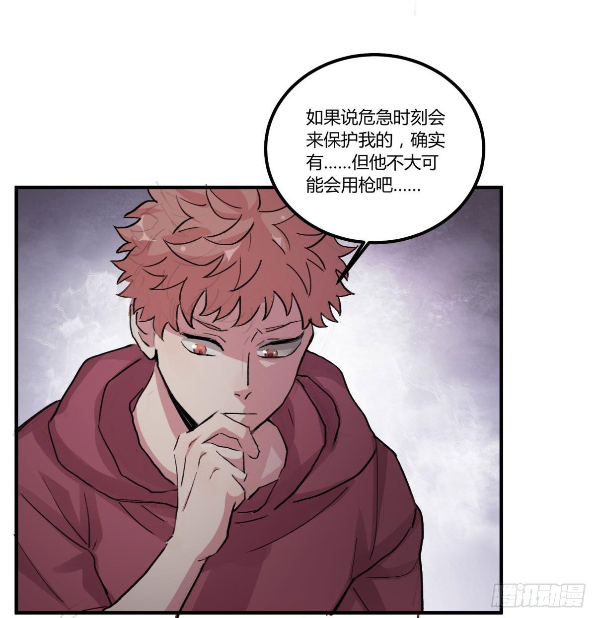真会给人添麻烦啊，你-第44话