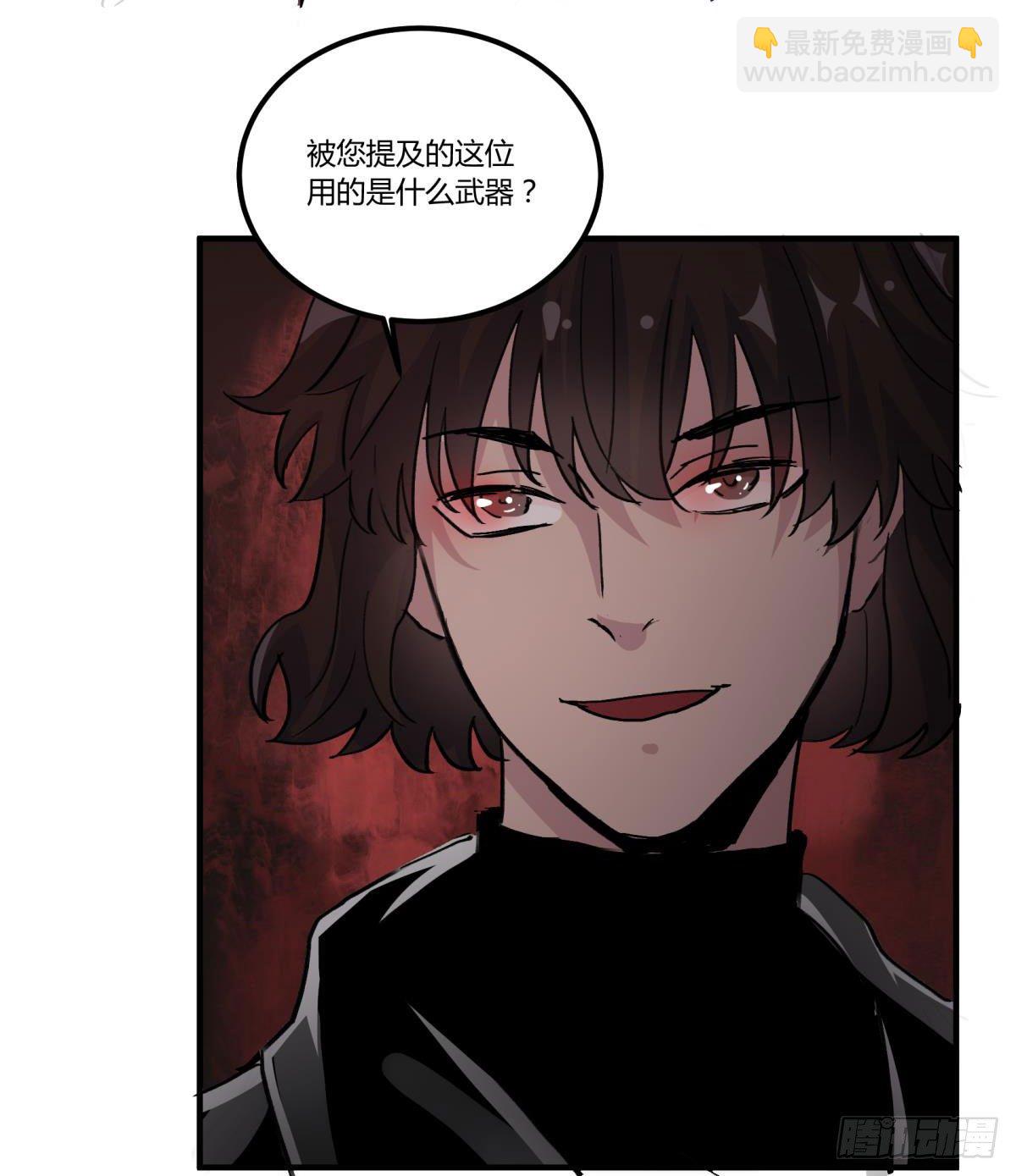 真会给人添麻烦啊，你-第44话