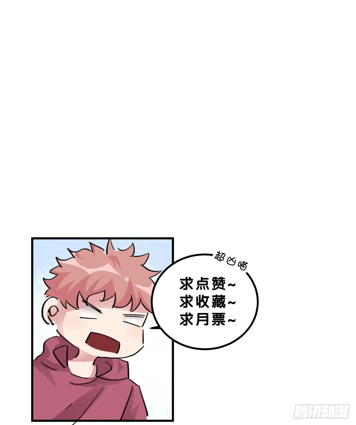 真会给人添麻烦啊，你-第44话