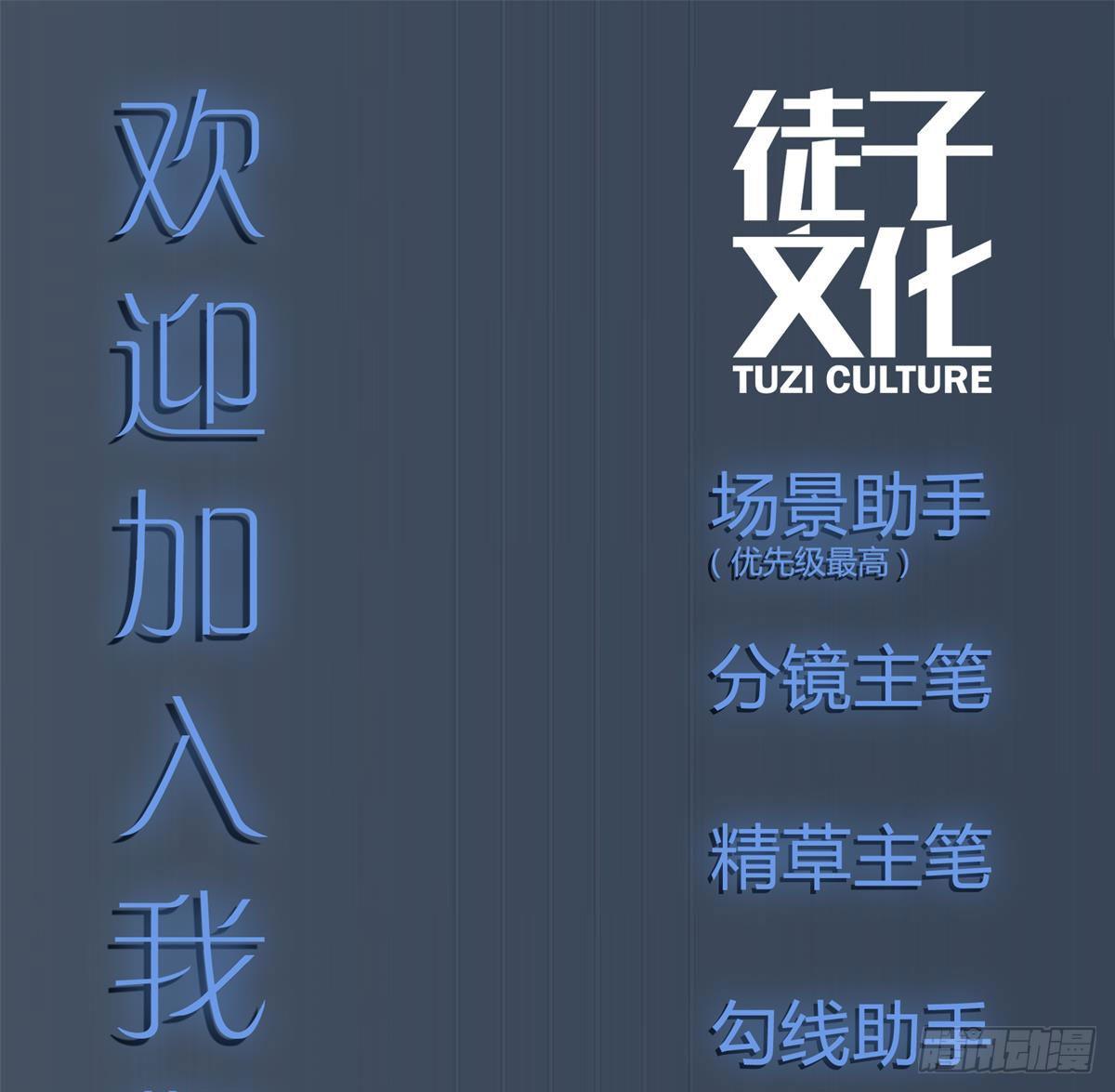 真会给人添麻烦啊，你-第44话