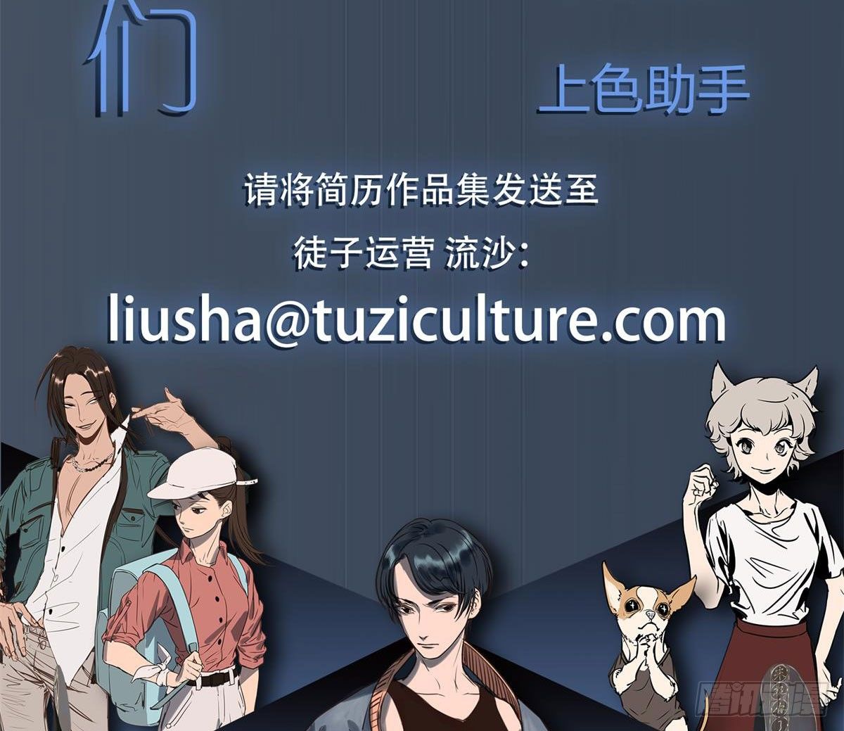真会给人添麻烦啊，你-第44话