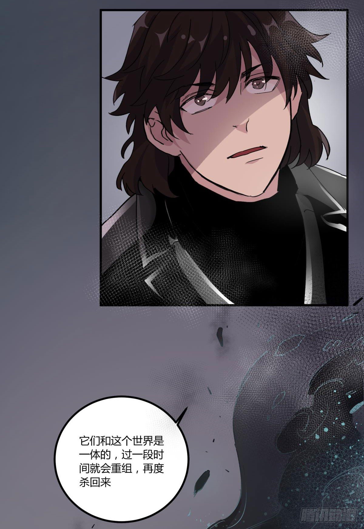 他可是我们家的灶神(1/2)-第46话