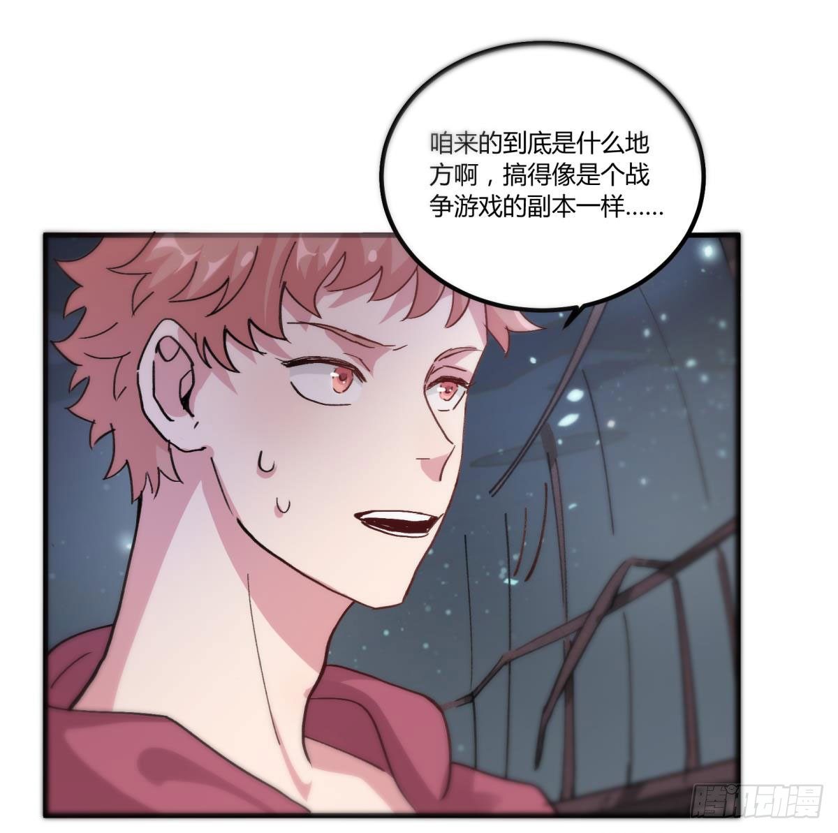 他可是我们家的灶神(1/2)-第46话