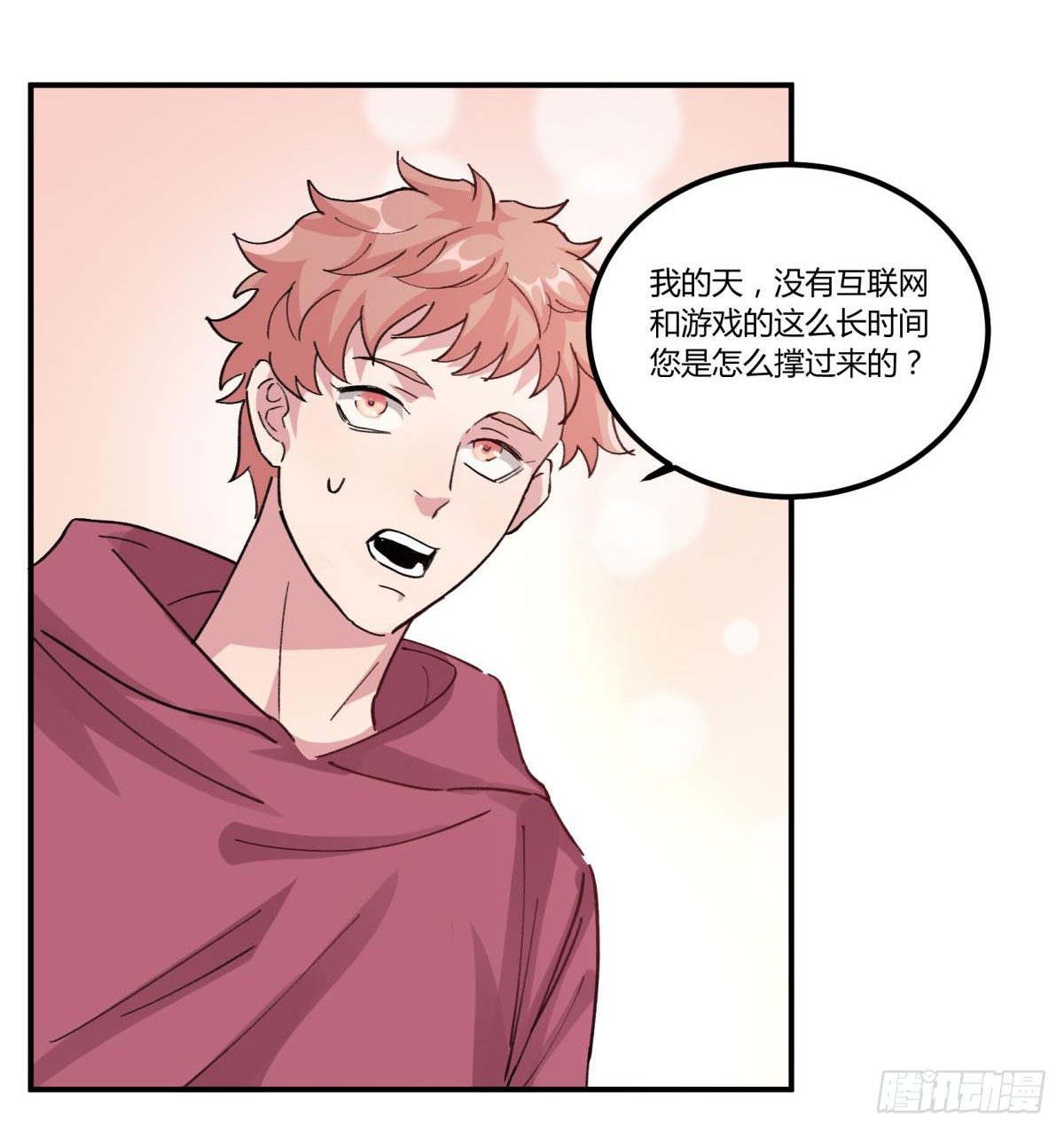 他可是我们家的灶神(1/2)-第46话