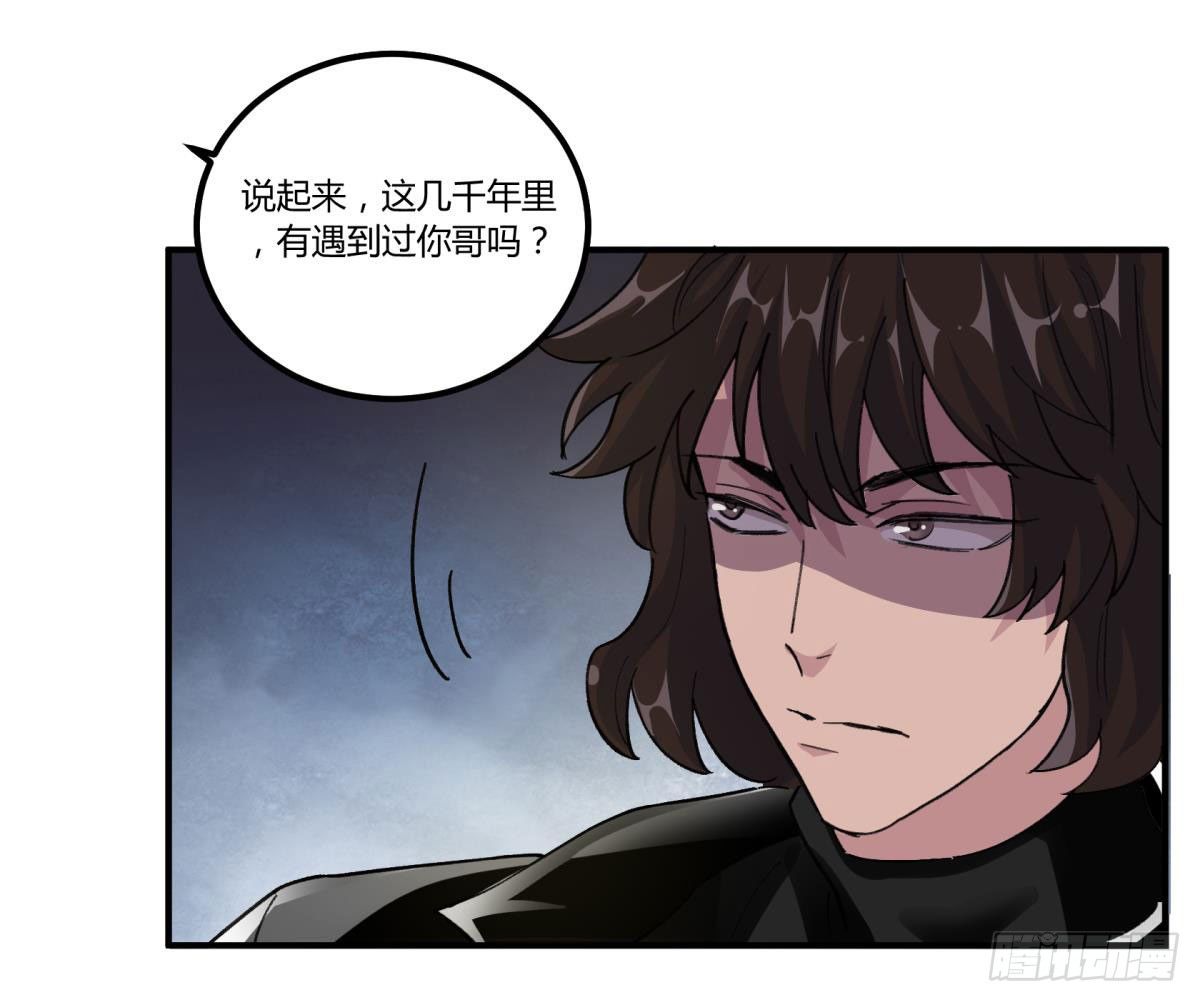 他可是我们家的灶神(1/2)-第46话