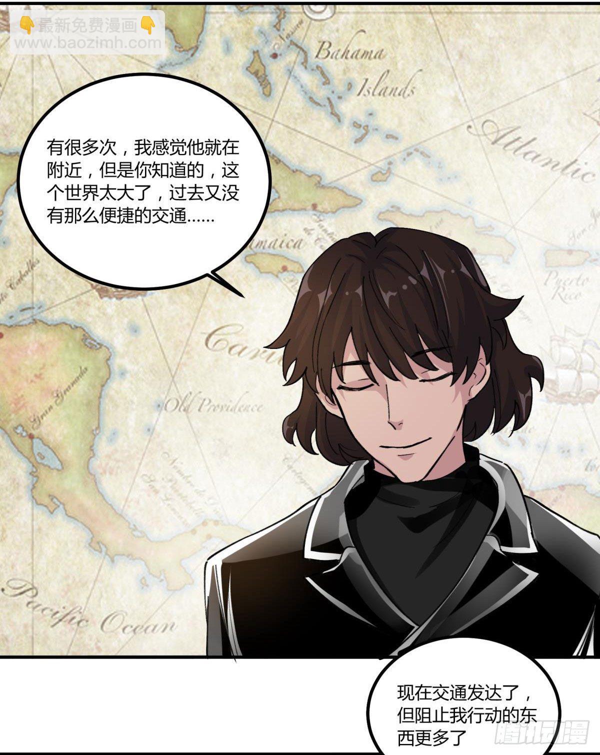 他可是我们家的灶神(1/2)-第46话